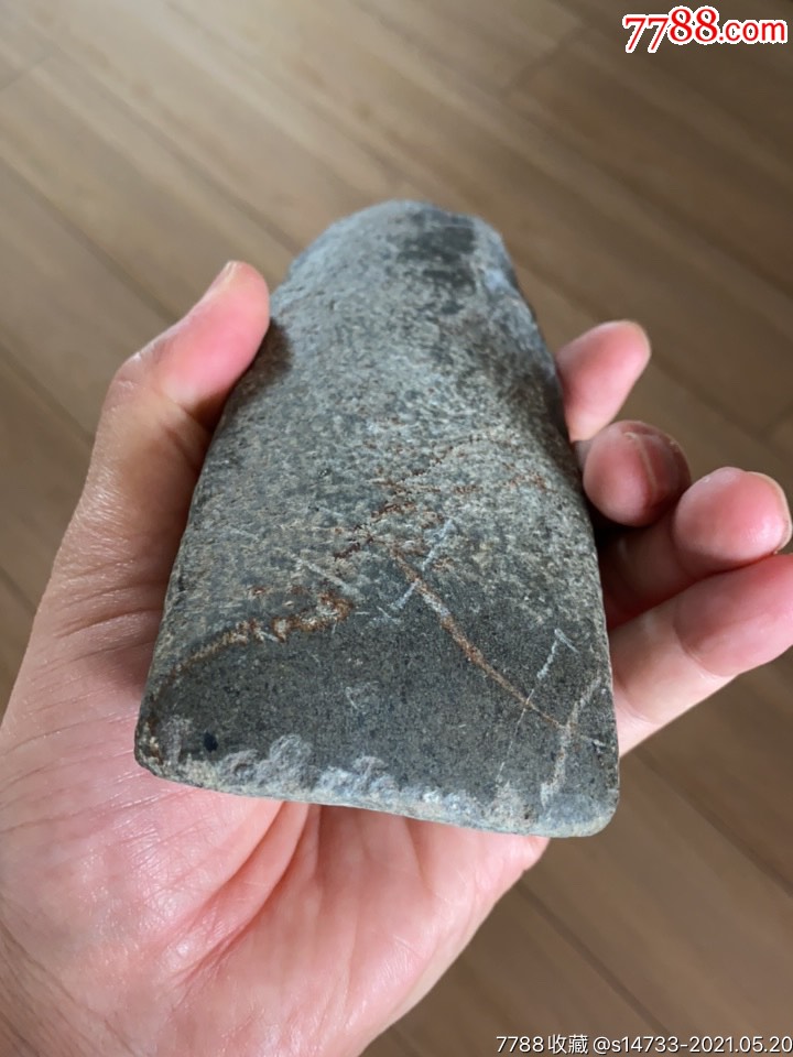 古董古玩收藏品远古石斧_陨石【云鹏玉兰】_第6张_7788陶器收藏