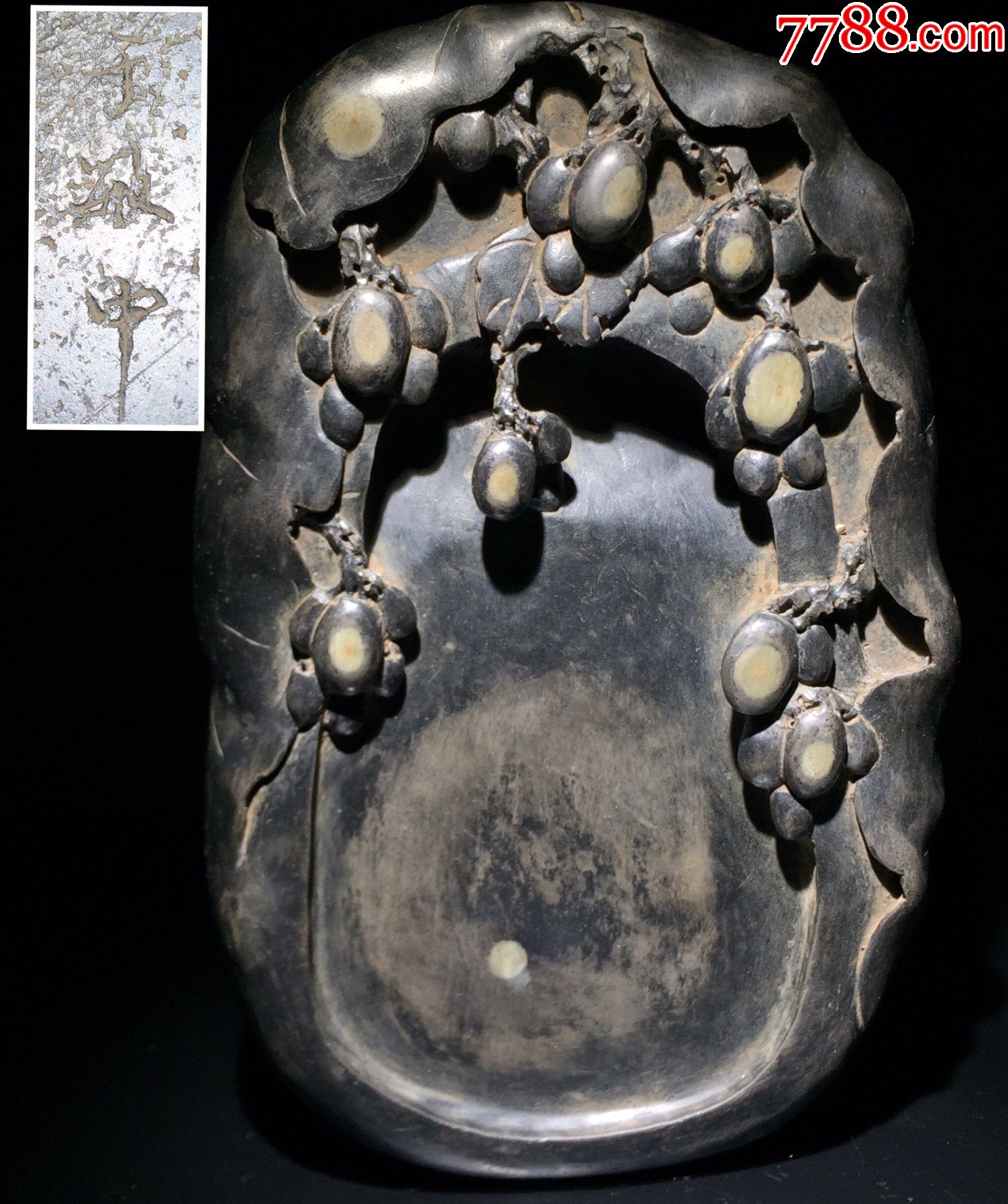 端石多眼梅花坑