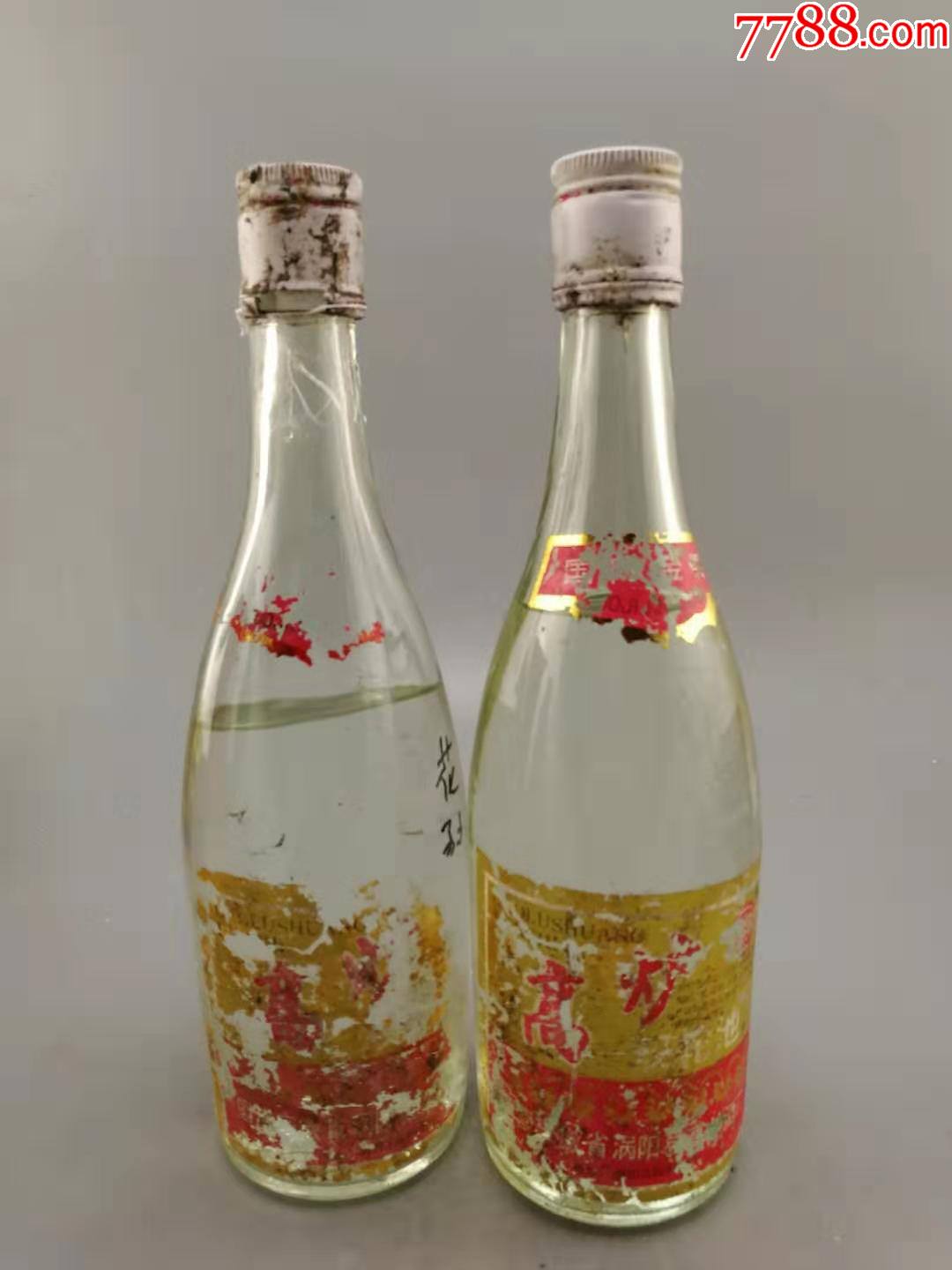 高炉双轮池一对