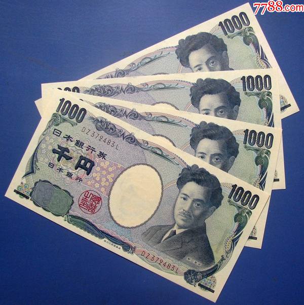 全新日本纸币1000日元1000円尾号3l6l共4连号4张2004年发行