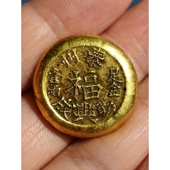 民国金腚(se80313838)_7788收藏__收藏热线