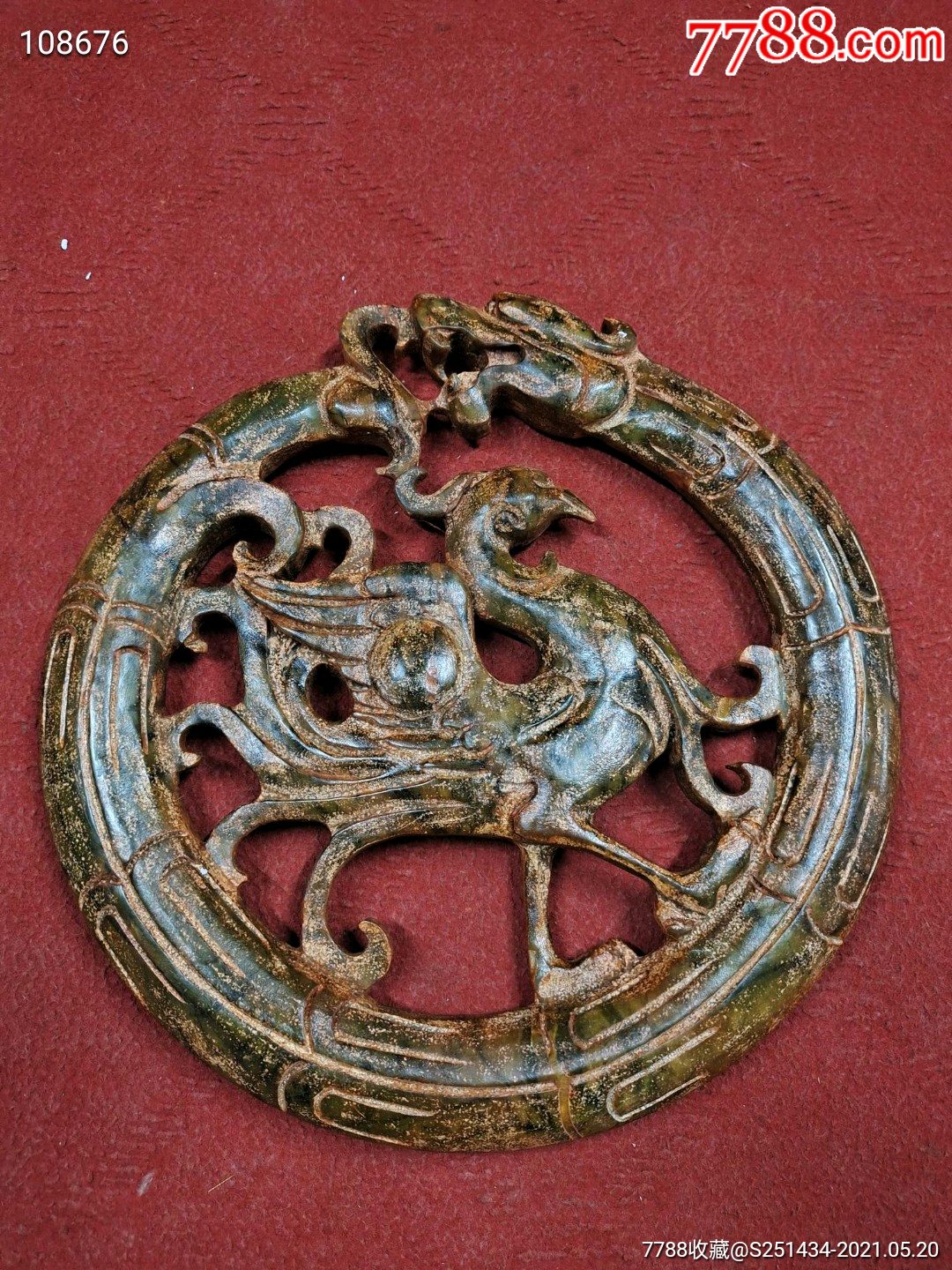 高古玉雕刻白虎朱雀玄武青龙四大神兽摆件