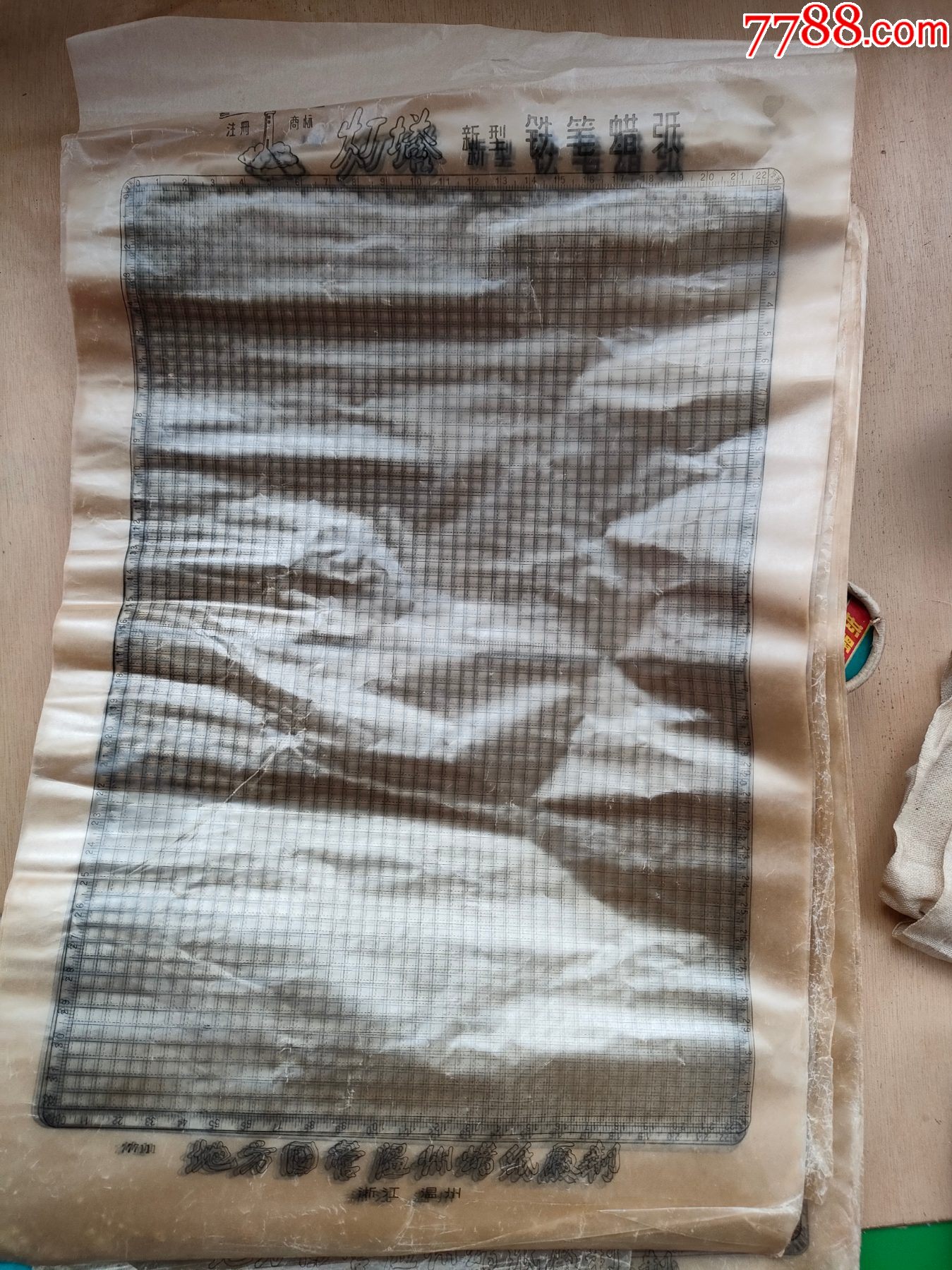 工农牌铁笔蜡纸