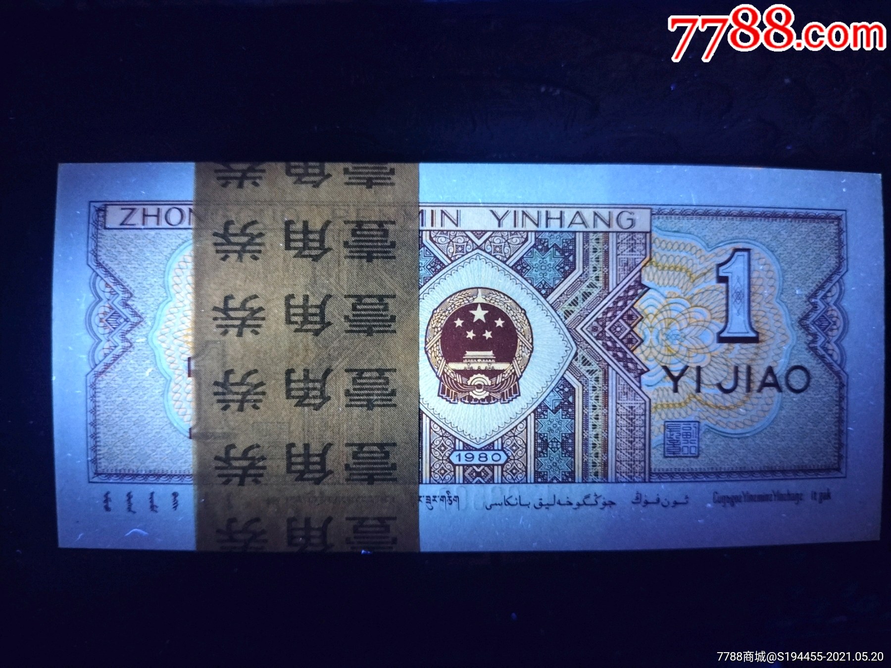 8001YA金牡丹图片