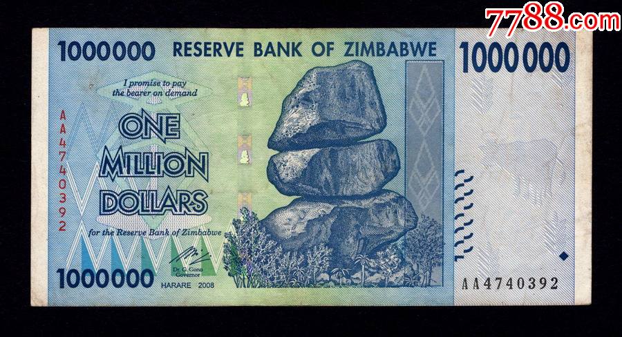 津巴布韦100万