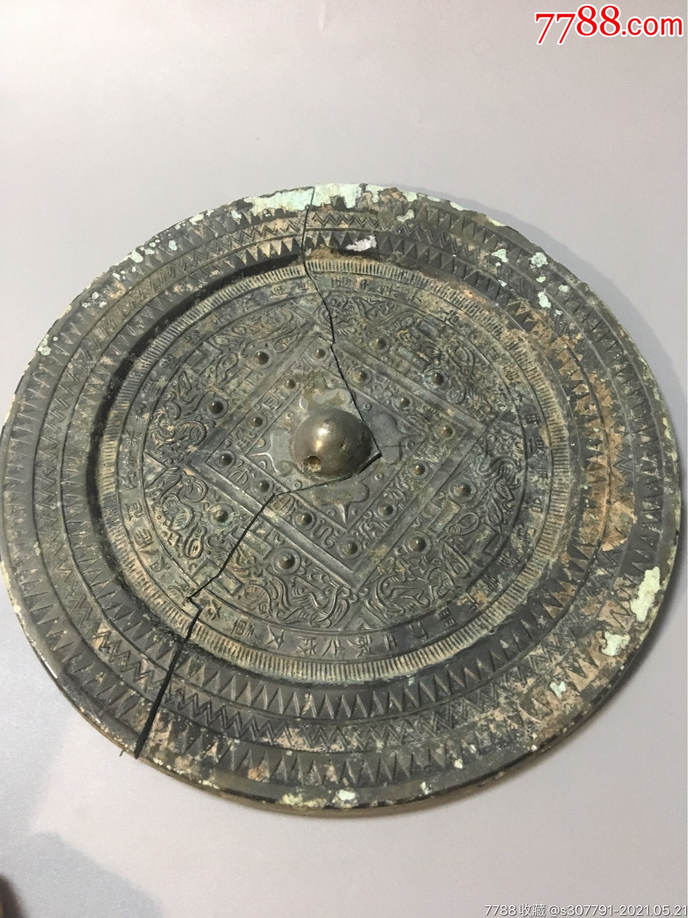 汉新莽规矩青铜镜_价格6500元_第1张_7788商城__七七八八商品交易平台