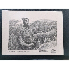 中钞西安印钞出品雕刻版兵马俑印样一张(se80322500)_7788收藏__收藏热线