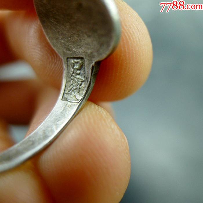 清代民国椭圆形喜字老银戒指桑园聚合足纹保真保老古董古玩杂项收藏