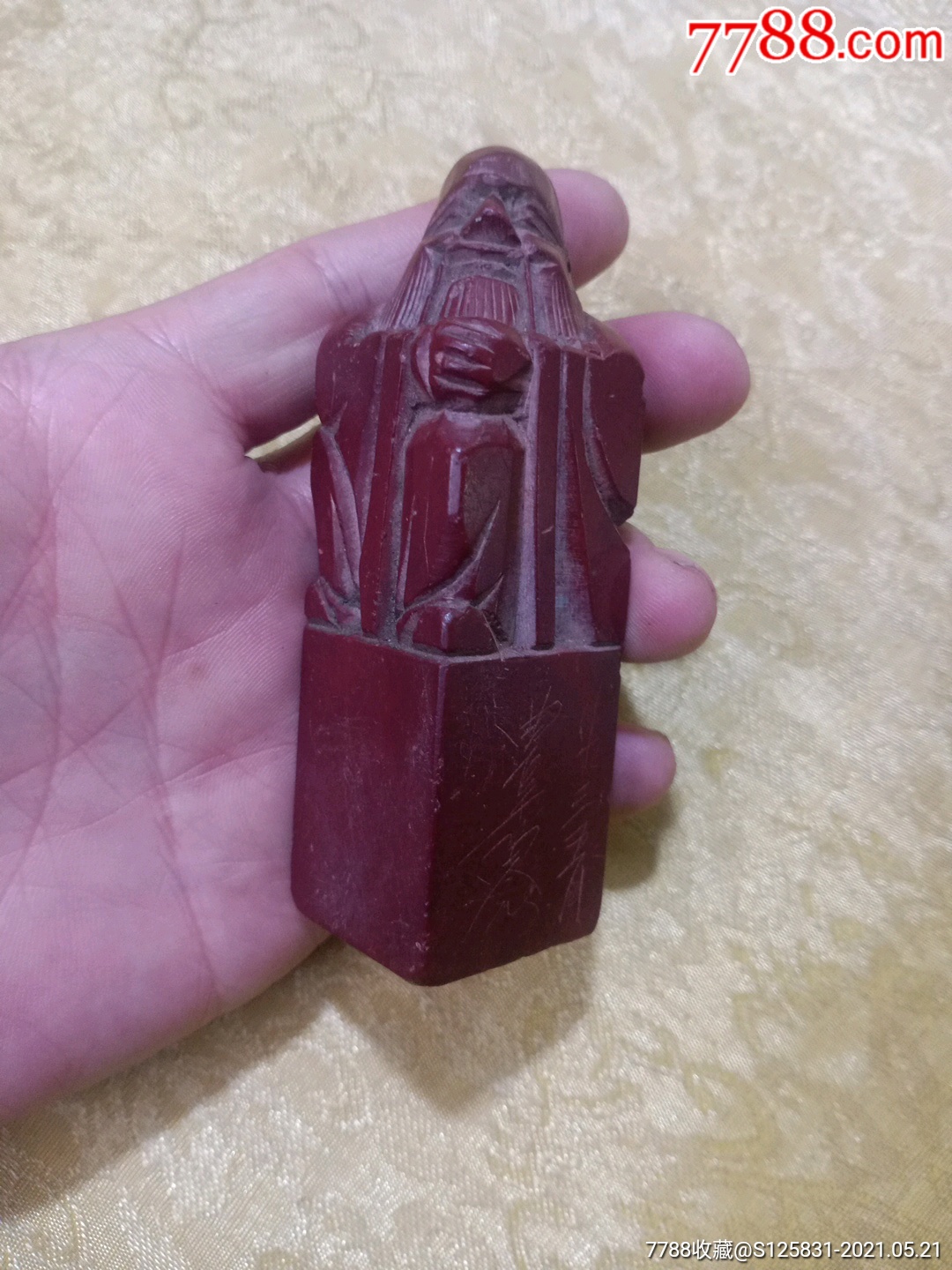 牛肝石孔子印章