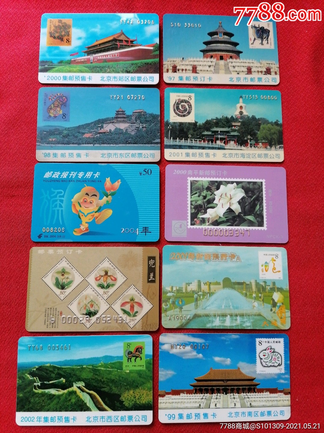 各地集邮卡10张_邮票卡/集邮卡_临溟苑【7788收藏__收藏热线】