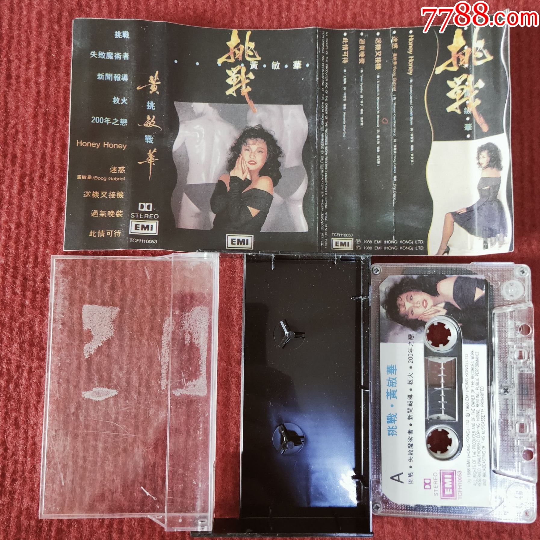 原装正版磁带黄敏华专辑挑战经典歌曲值得收藏