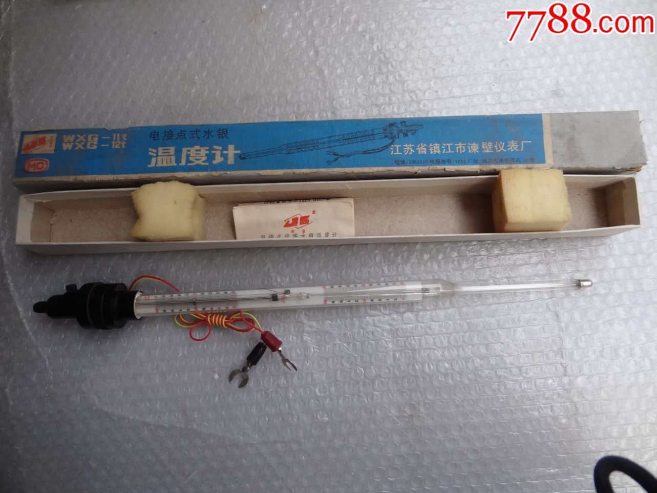 谏灵牌电接点式玻璃水银温度计