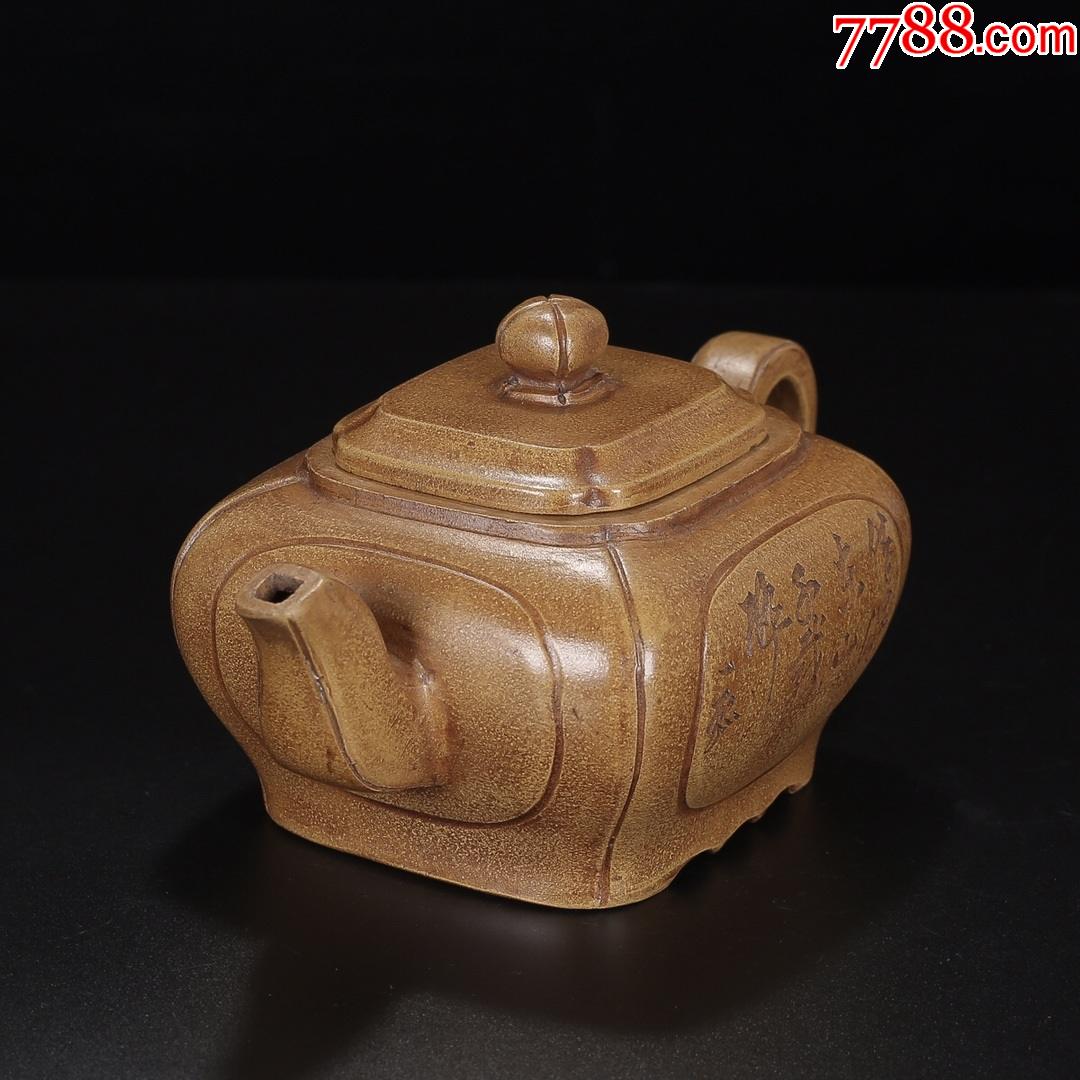 紫砂壶品名:四方