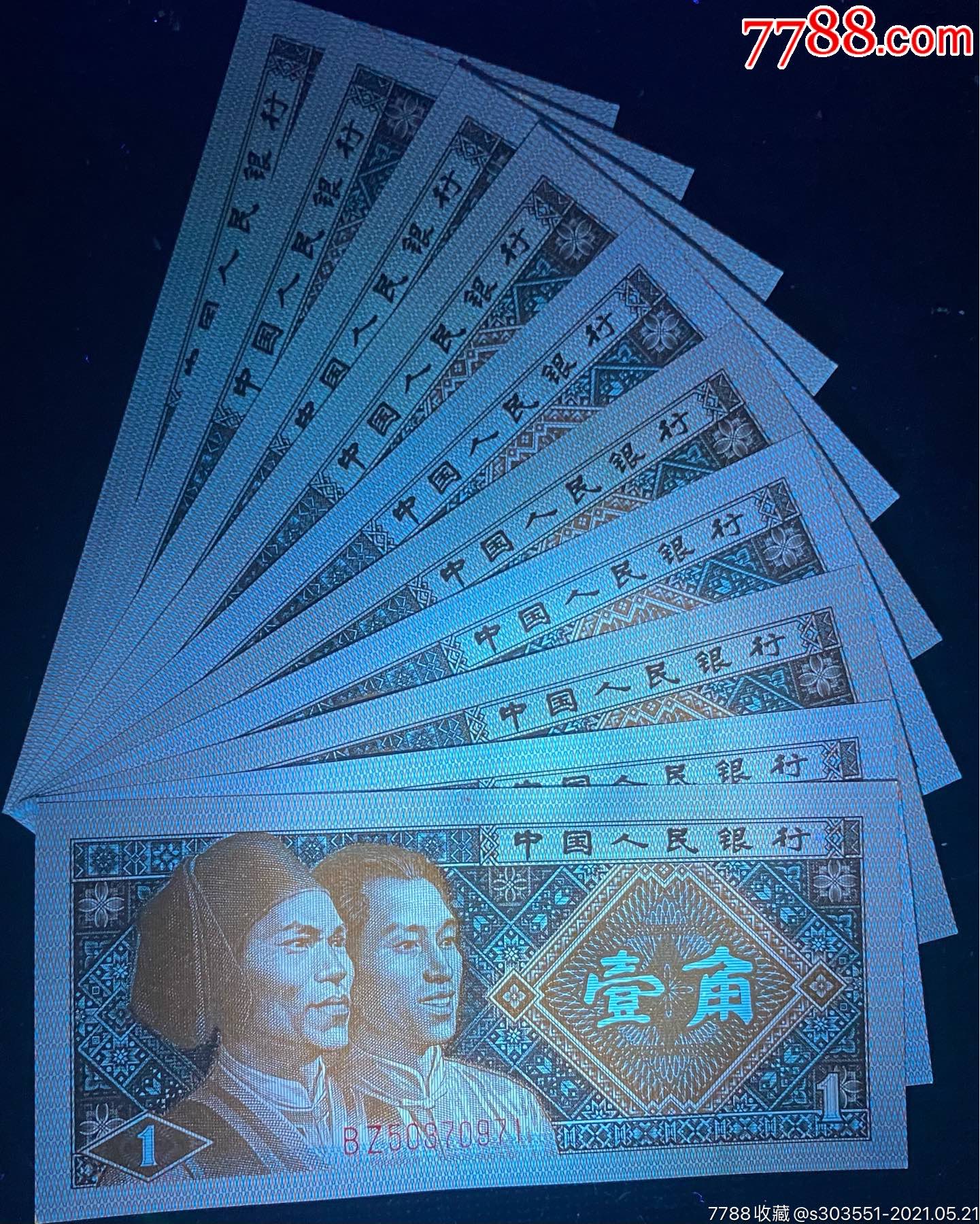 8001bz金满堂背红倒七巧标十一组