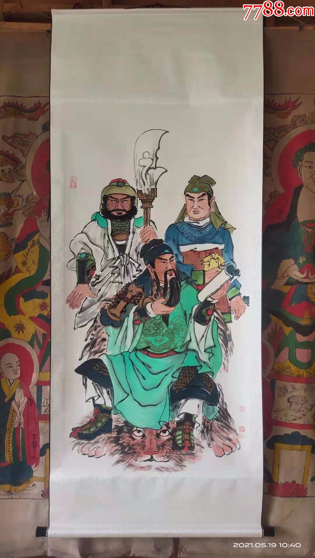 沒有落款包純手工繪畫四尺大尺寸卷軸裝裱人物畫國畫關公畫像