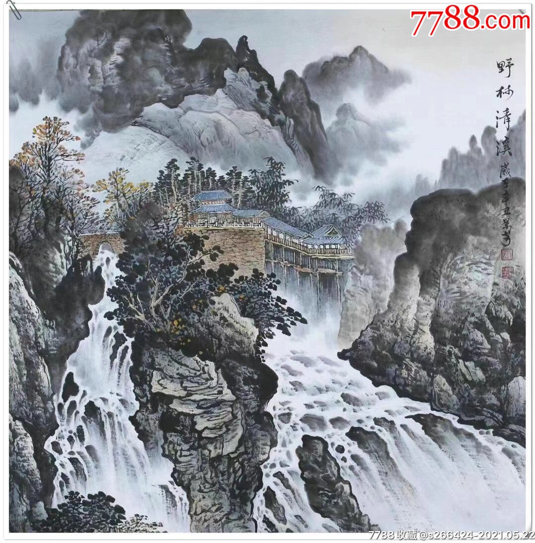 张景芳(野林清溪等)_山水国画原作_怡千堂【7788收藏__收藏热线】
