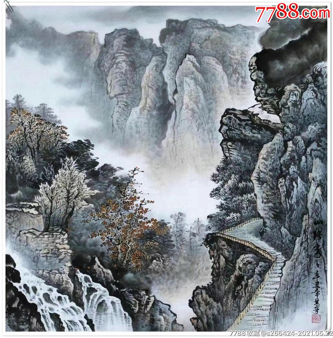 张景芳(野林清溪等)-价格:780元-se80342566-山水国画原作-零售-7788