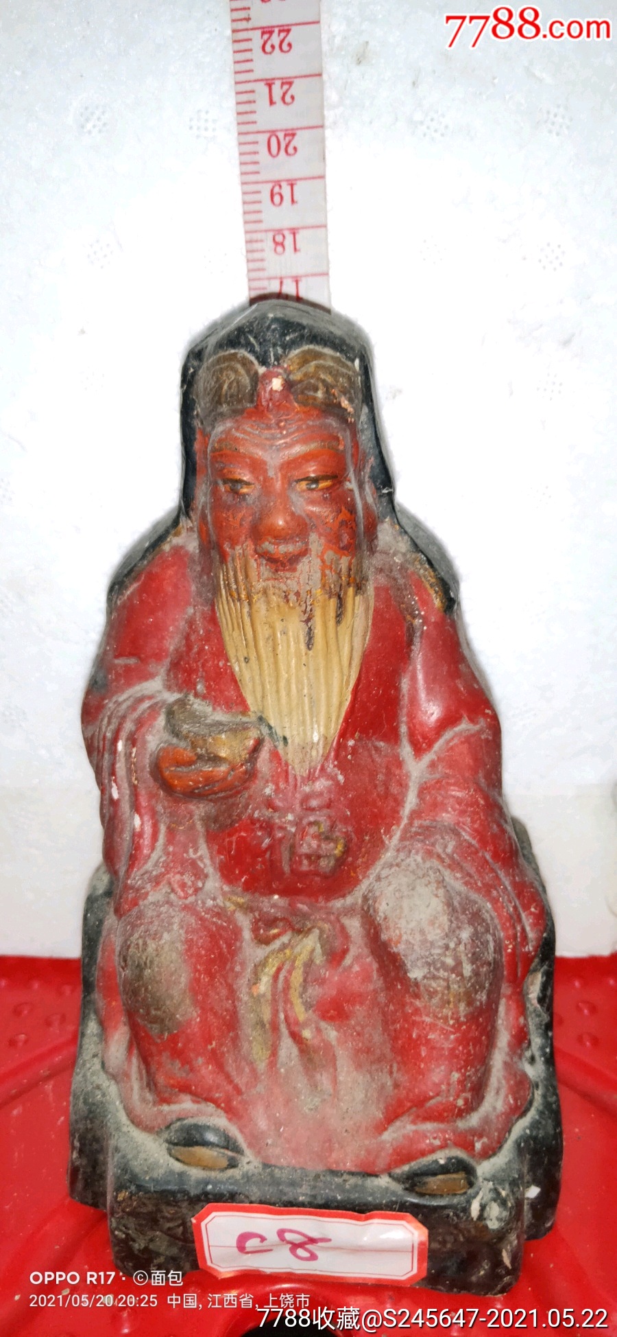 福德正神土地公