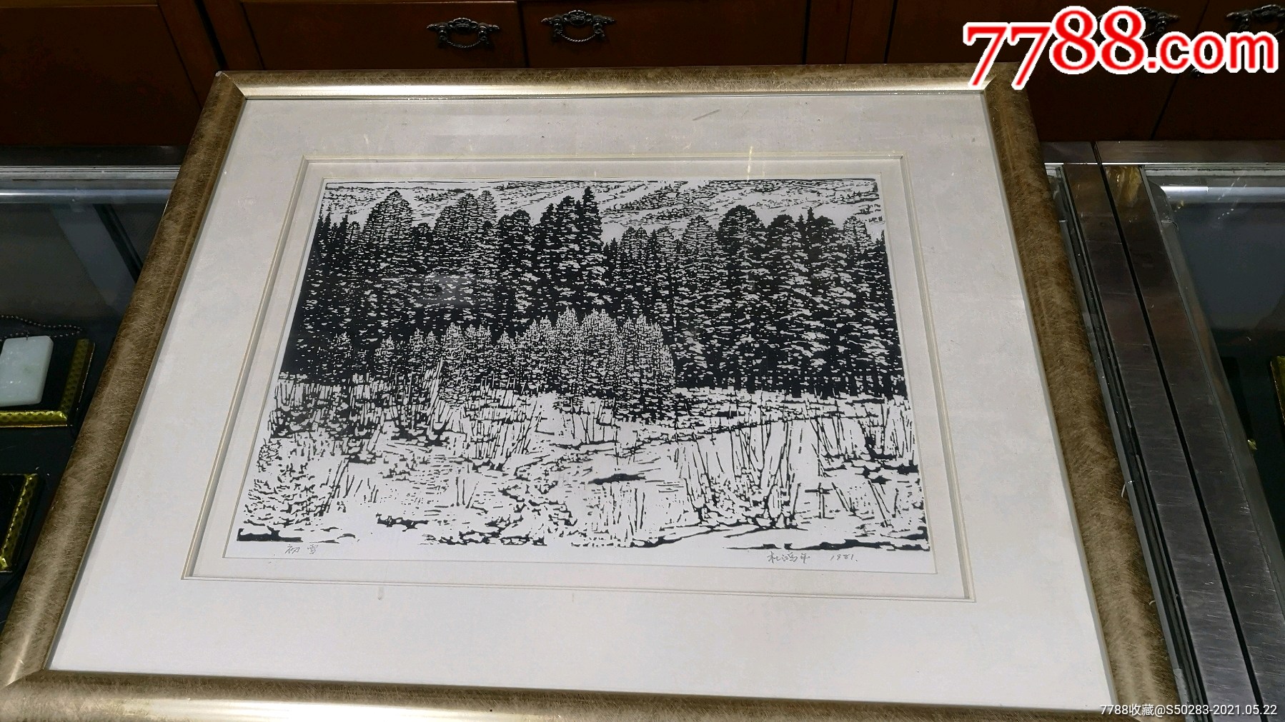 杜鸿年版画《初雪》_价格6500元_第1张_7788商城__七七八八商品交易