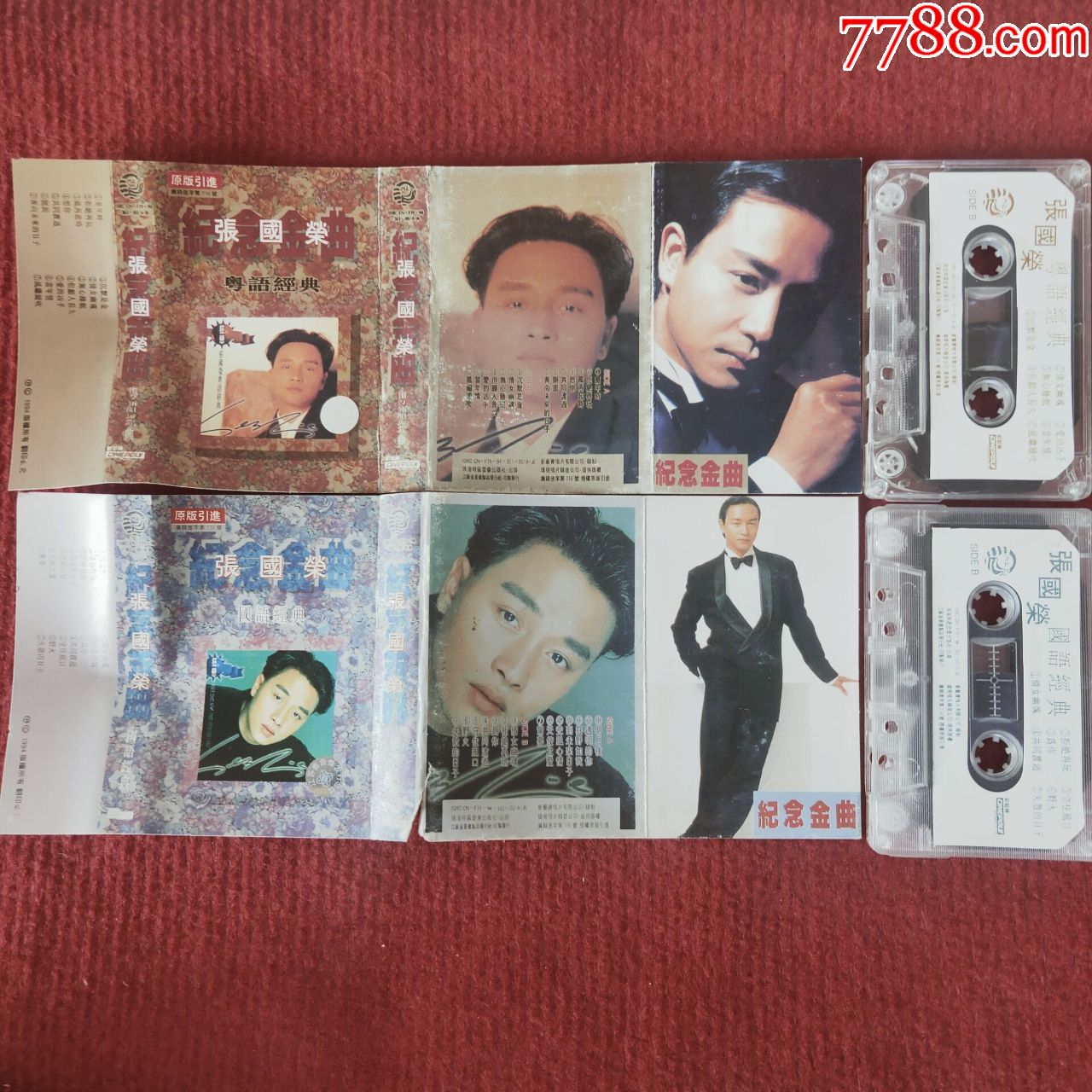 原装正版磁带张国荣国语粤语经典专辑两盘一套珠海特区音像