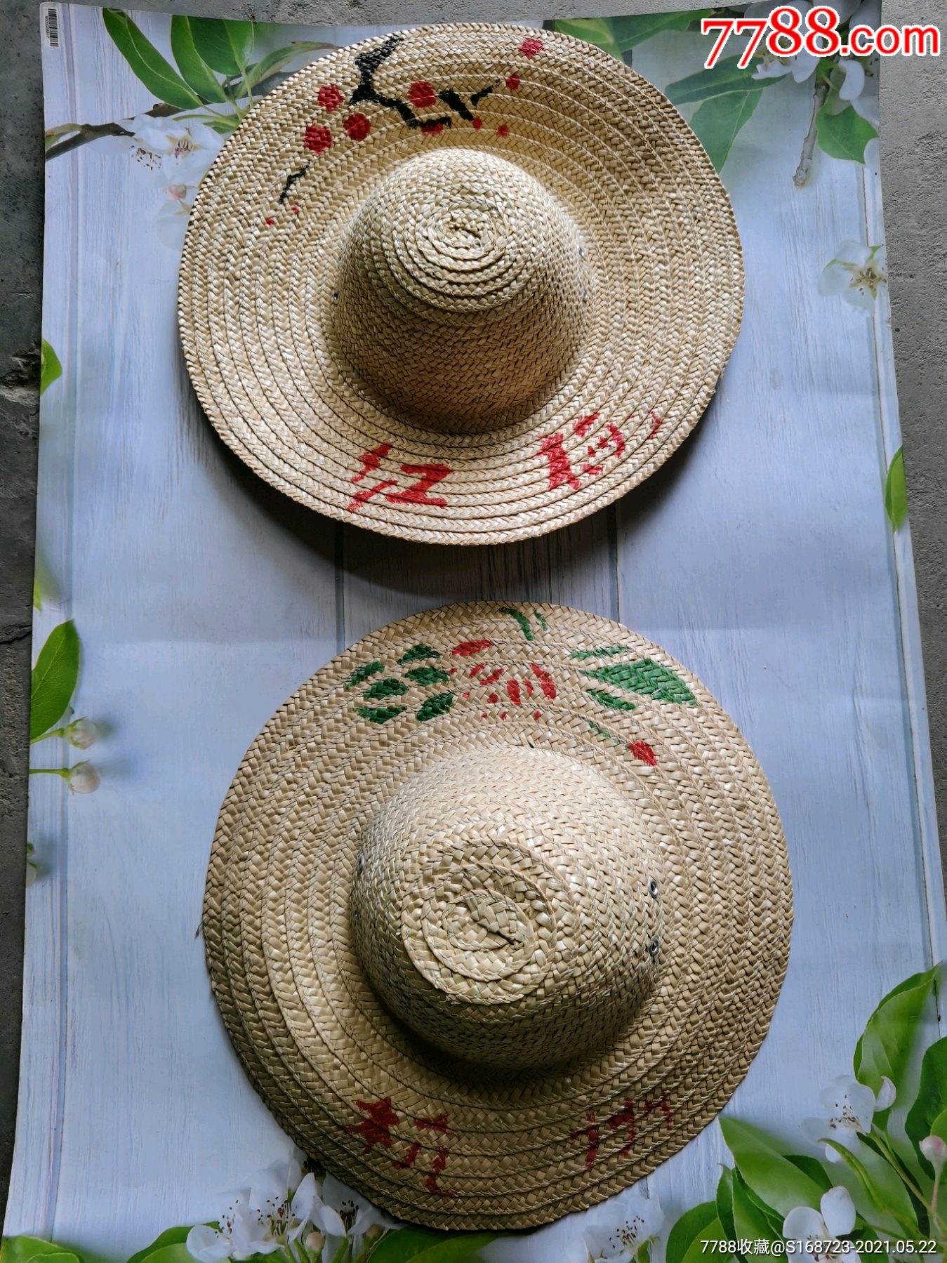 八十年代怀旧收藏库存老物件草帽
