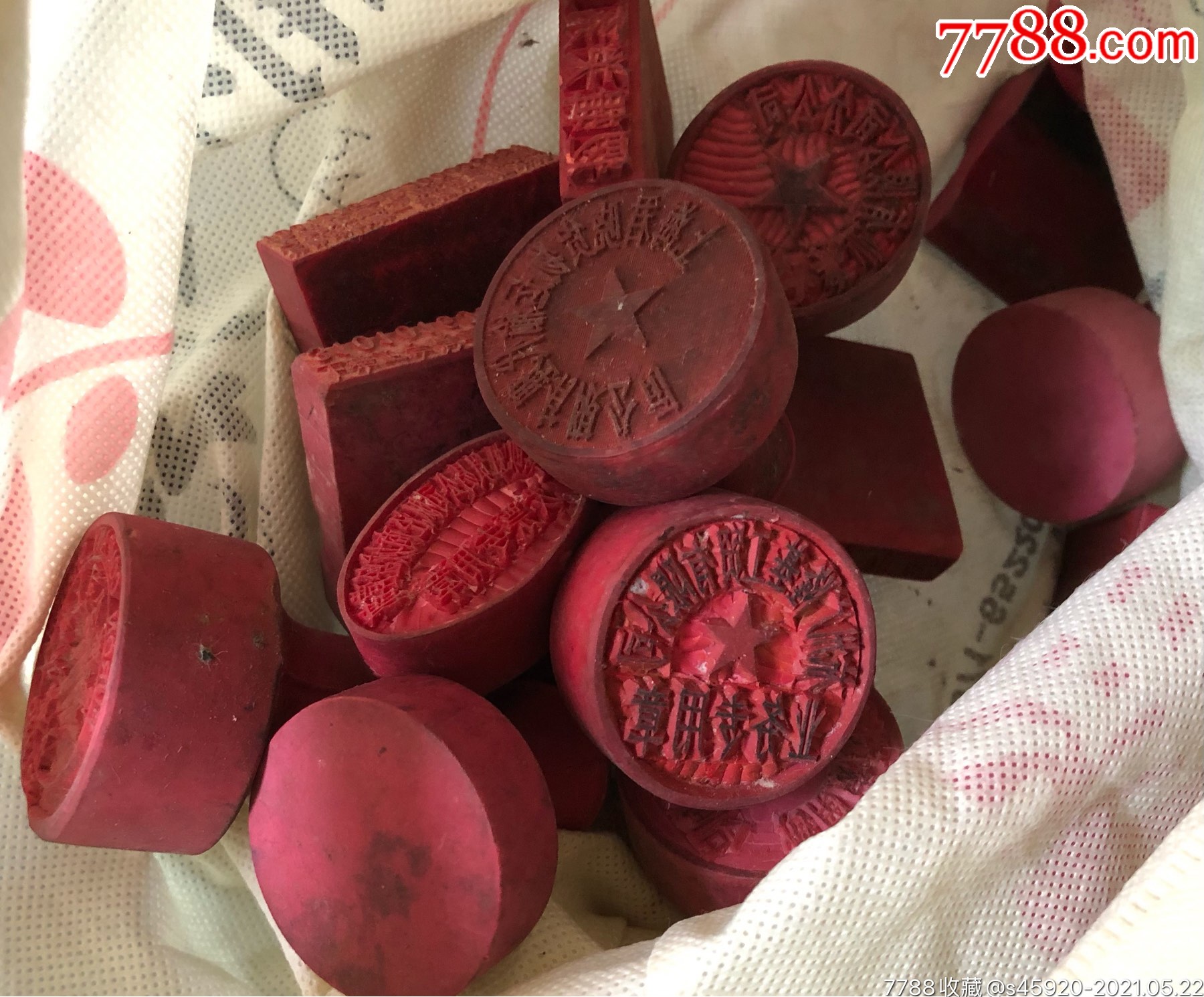 各种胶皮印章二种-红胶印章-7788商城__七七八八商品交易平台(7788.co