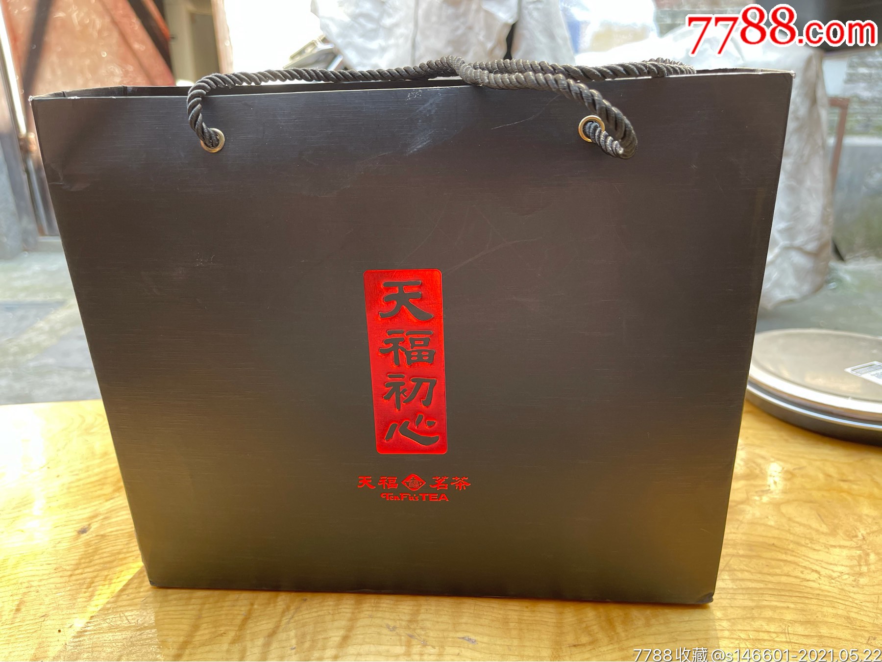 天福茗茶天福初心大红袍红茶