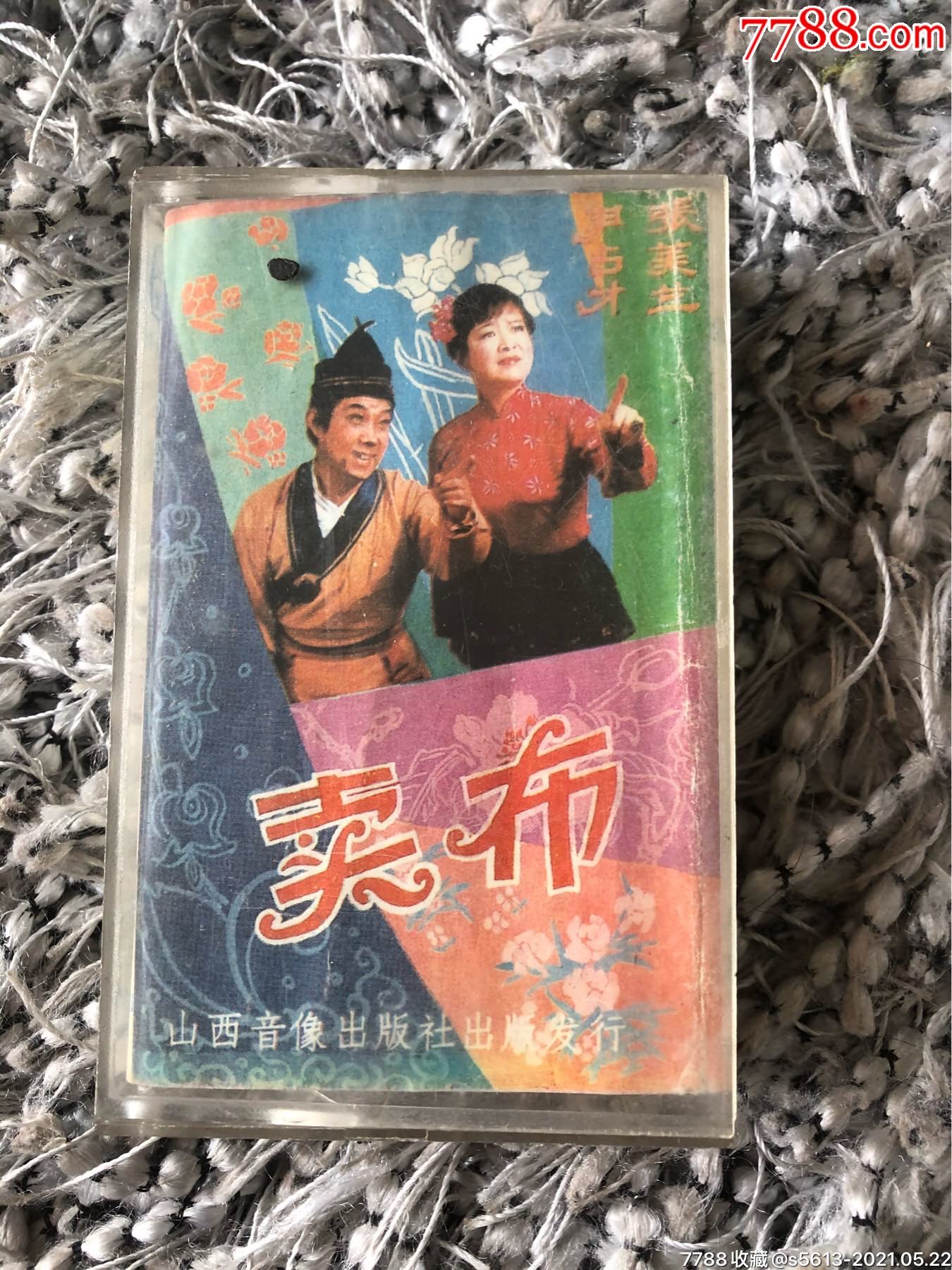 爸耕田去$15010品99周杰伦:七里香$30010品99周杰伦:头文字d$9