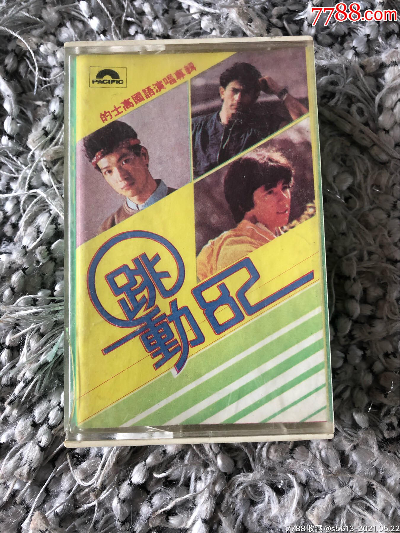 跳动82:的士高-价格:75元-se80349559-磁带/卡带-零售-7788收藏__收藏热线