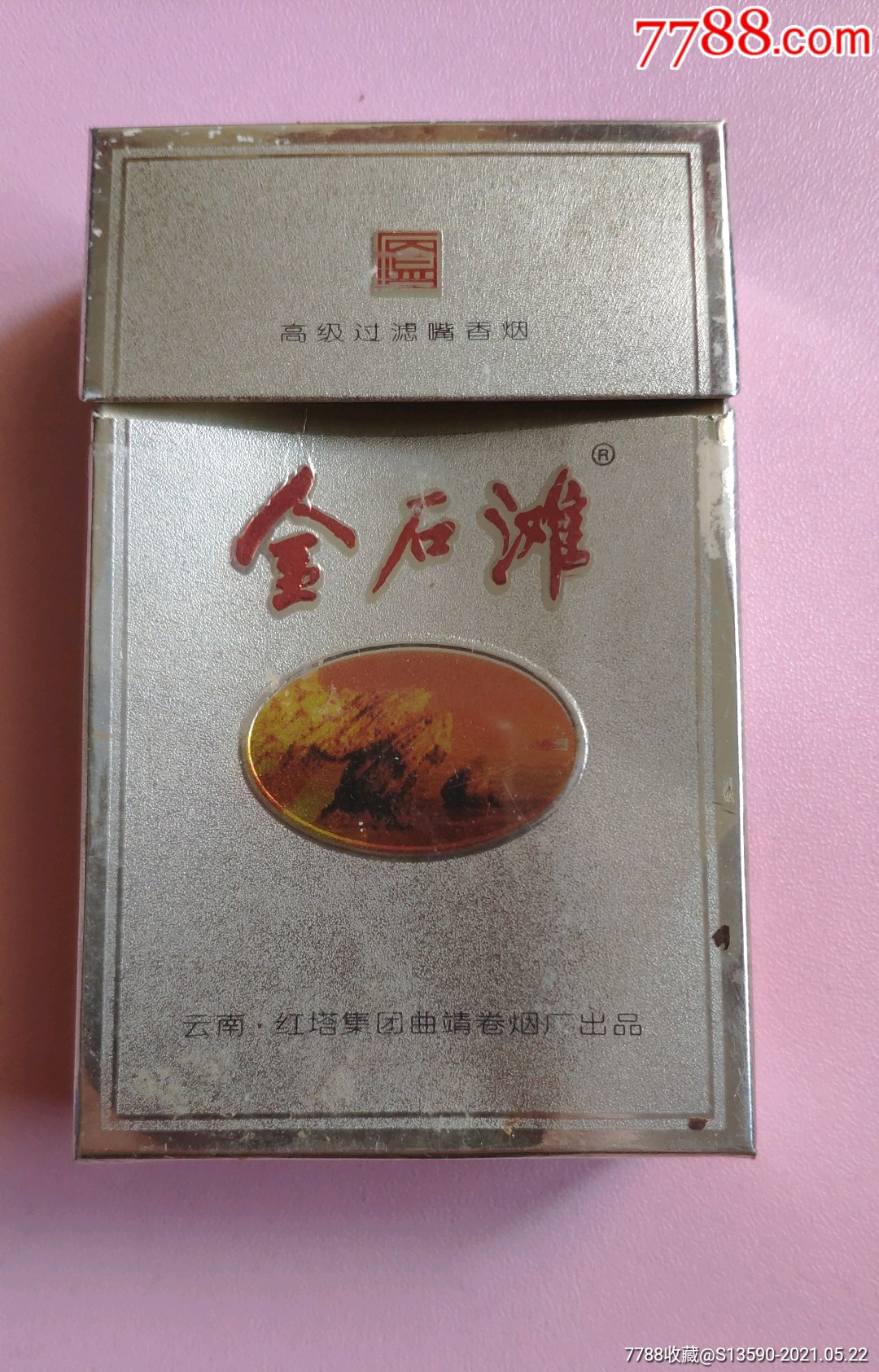 金石滩3d空烟盒