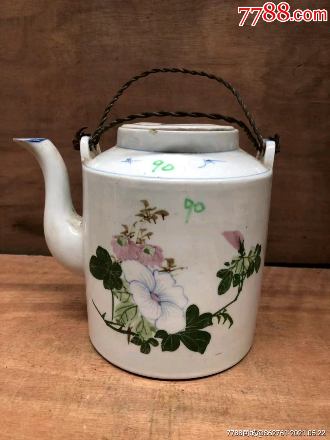 t90民国釉里红花卉纹提梁壶