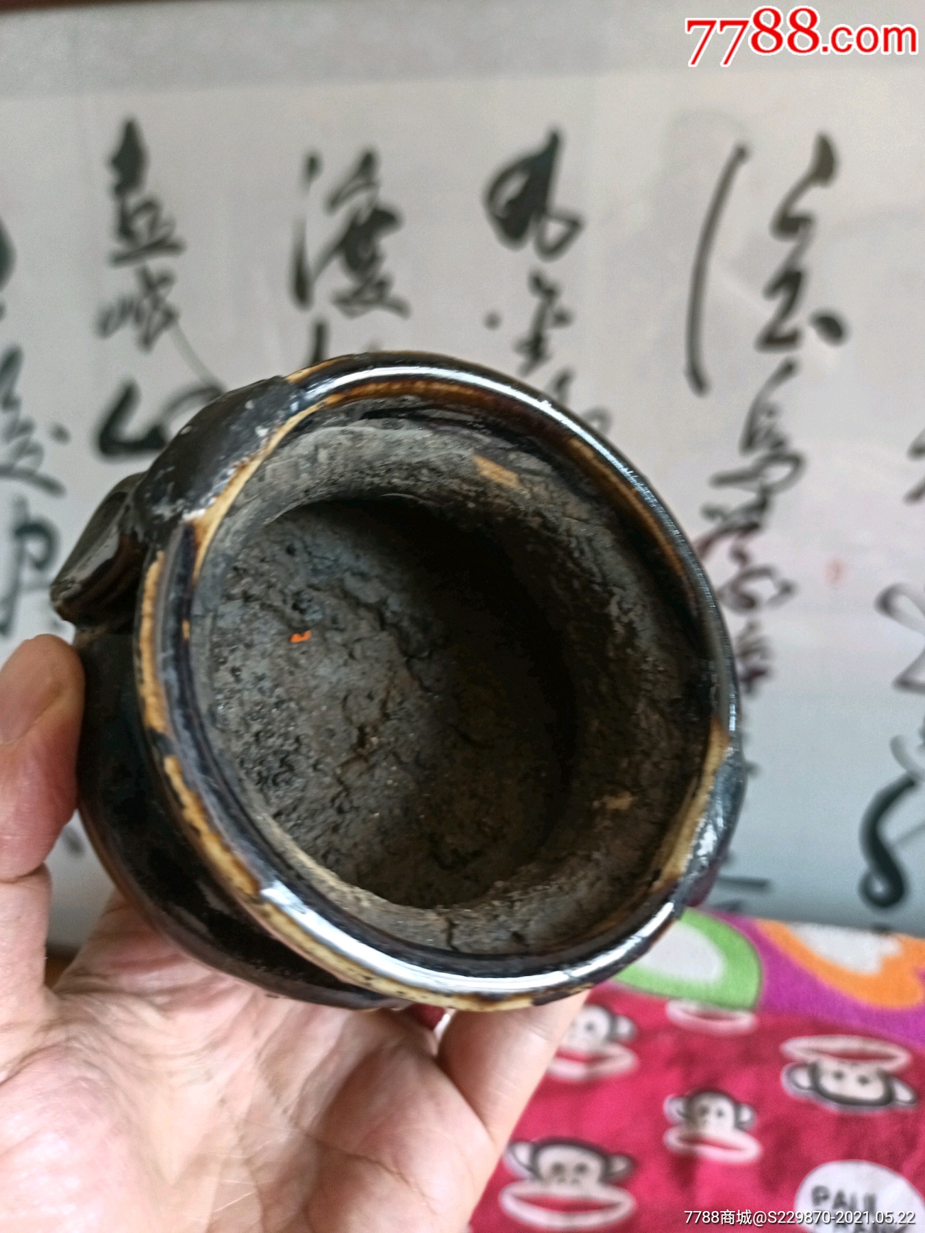 宋元黑釉香炉