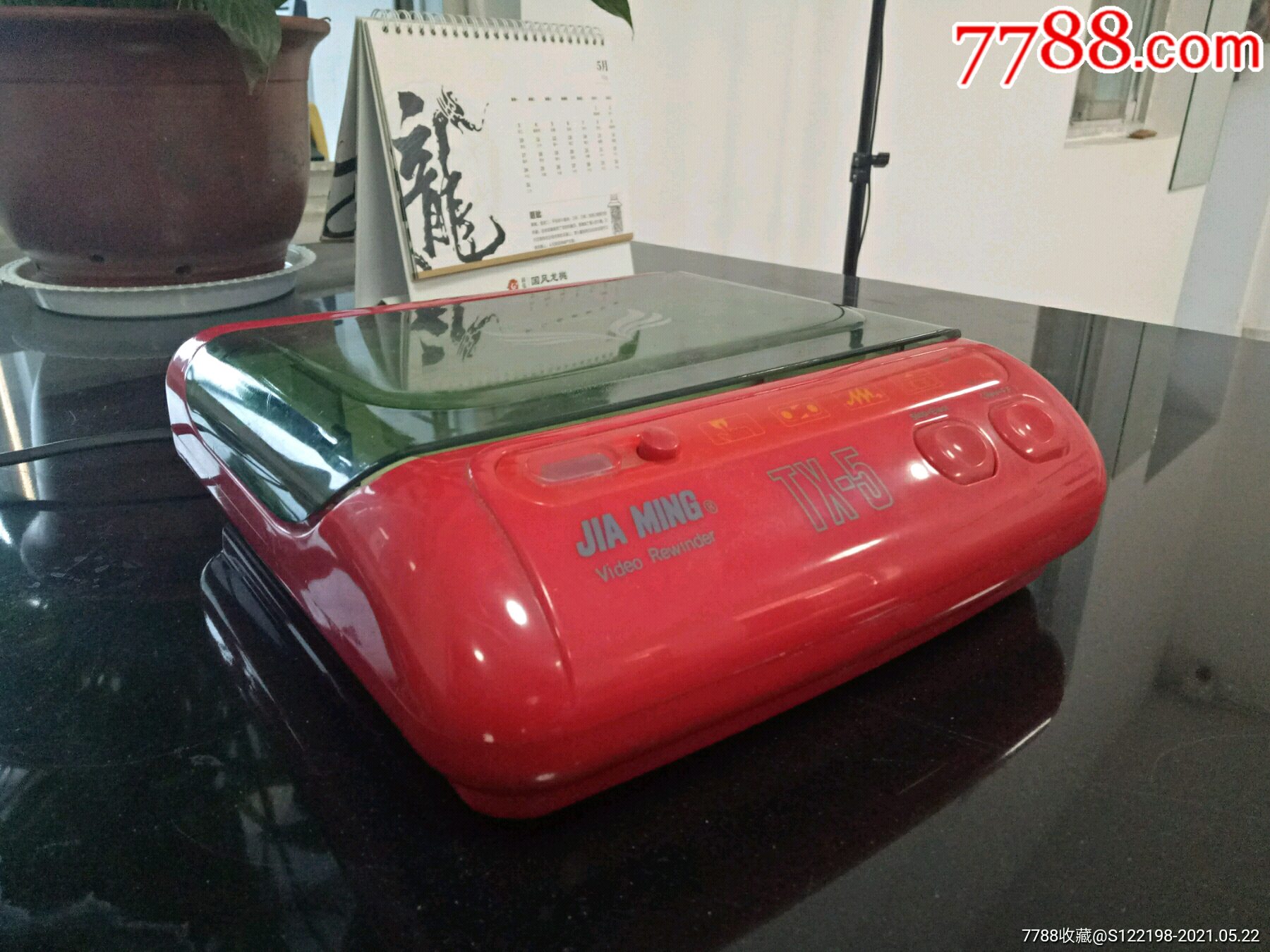 香港产jiaming牌tx-5型录像带倒带机