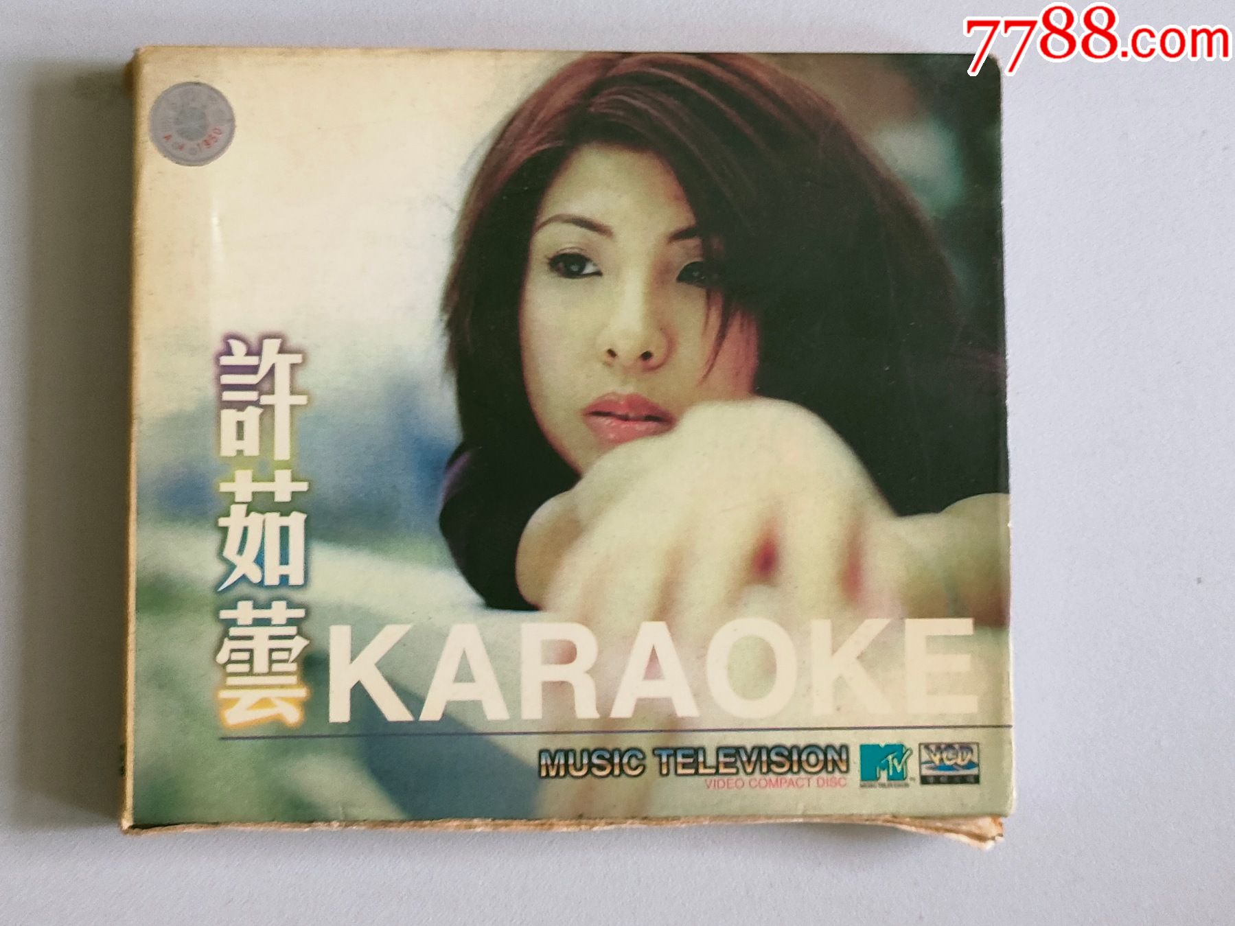 许茹芸专辑碟片