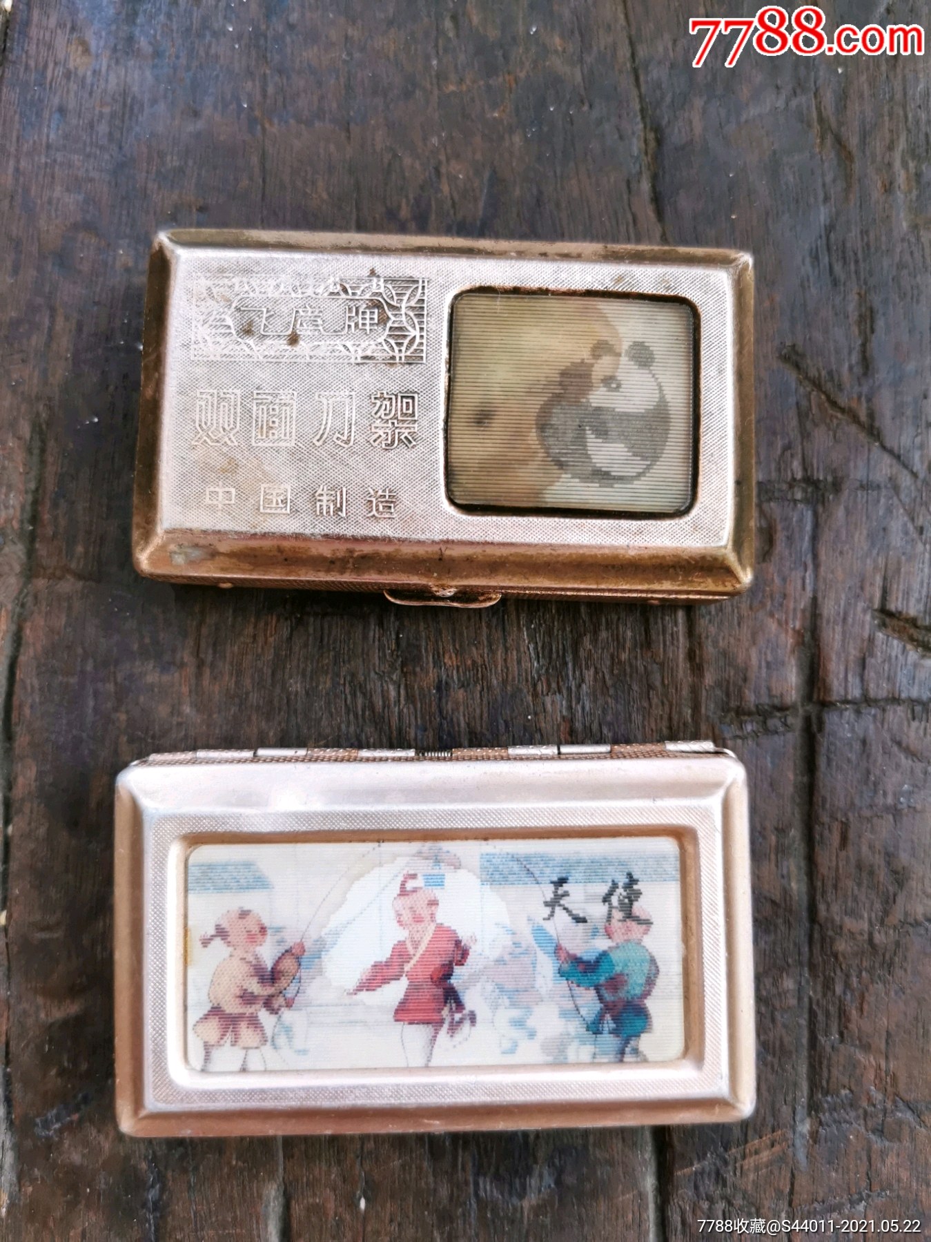 80年代老剃须刀,老物件_价格160元_第1张_7788收藏__收藏热线