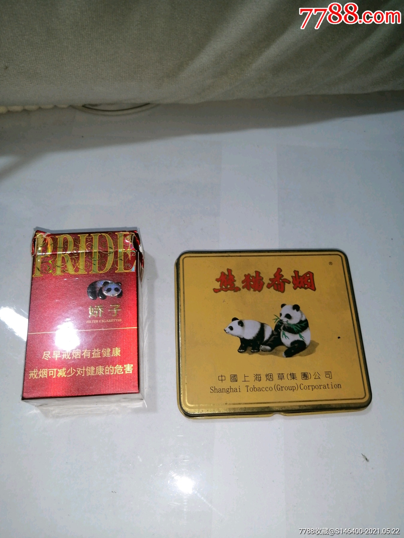 熊貓香菸煙盒子裡面有金箔紙