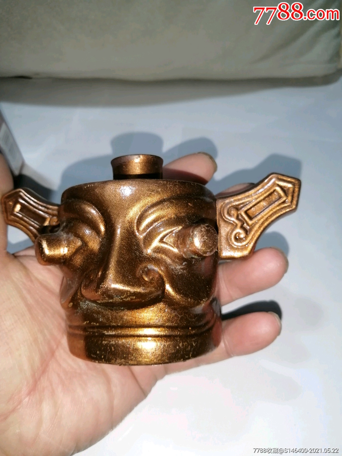 90年代三星堆老酒瓶(未用过,二两装)