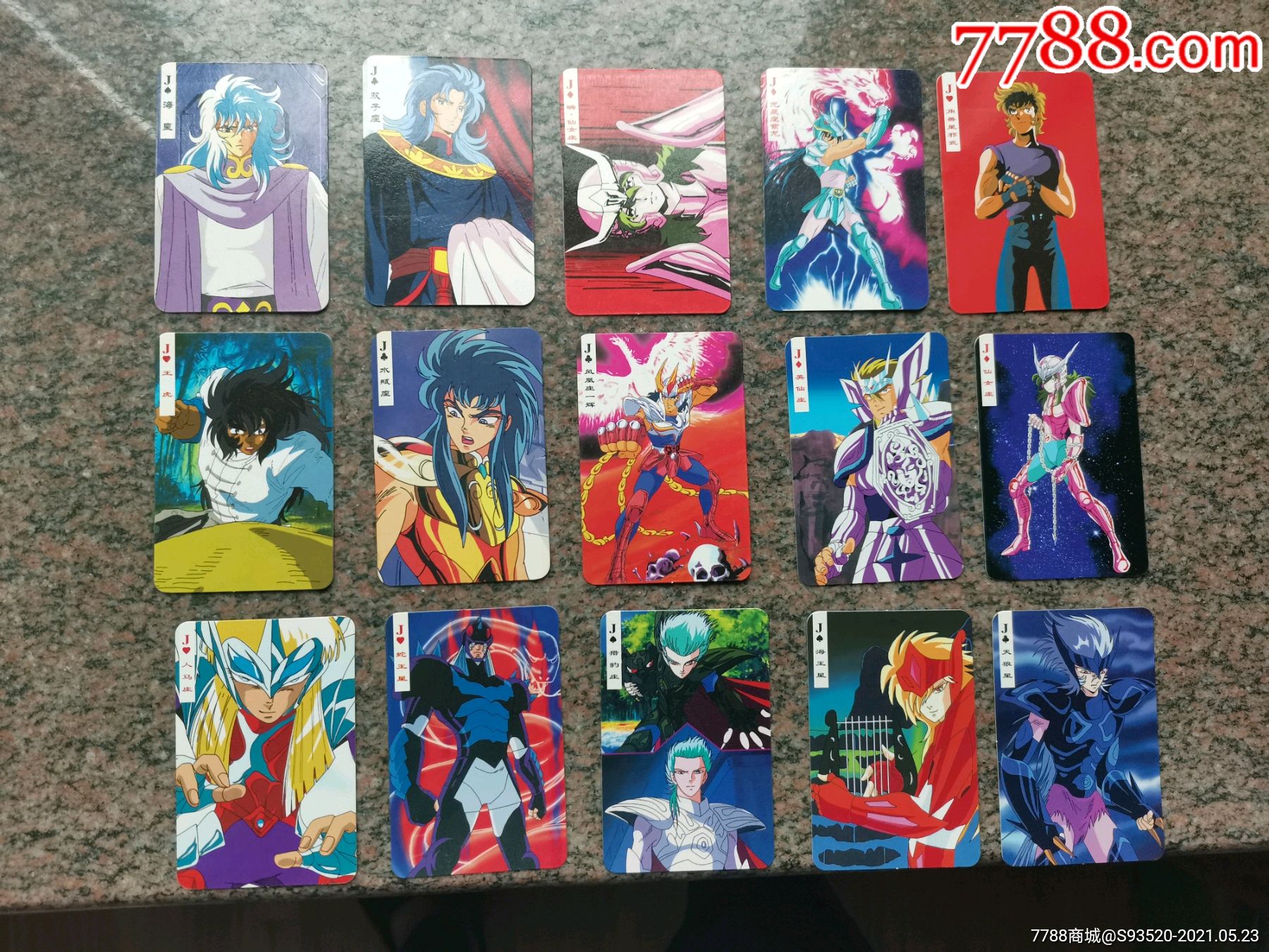 福马圣斗士星矢37张不重复