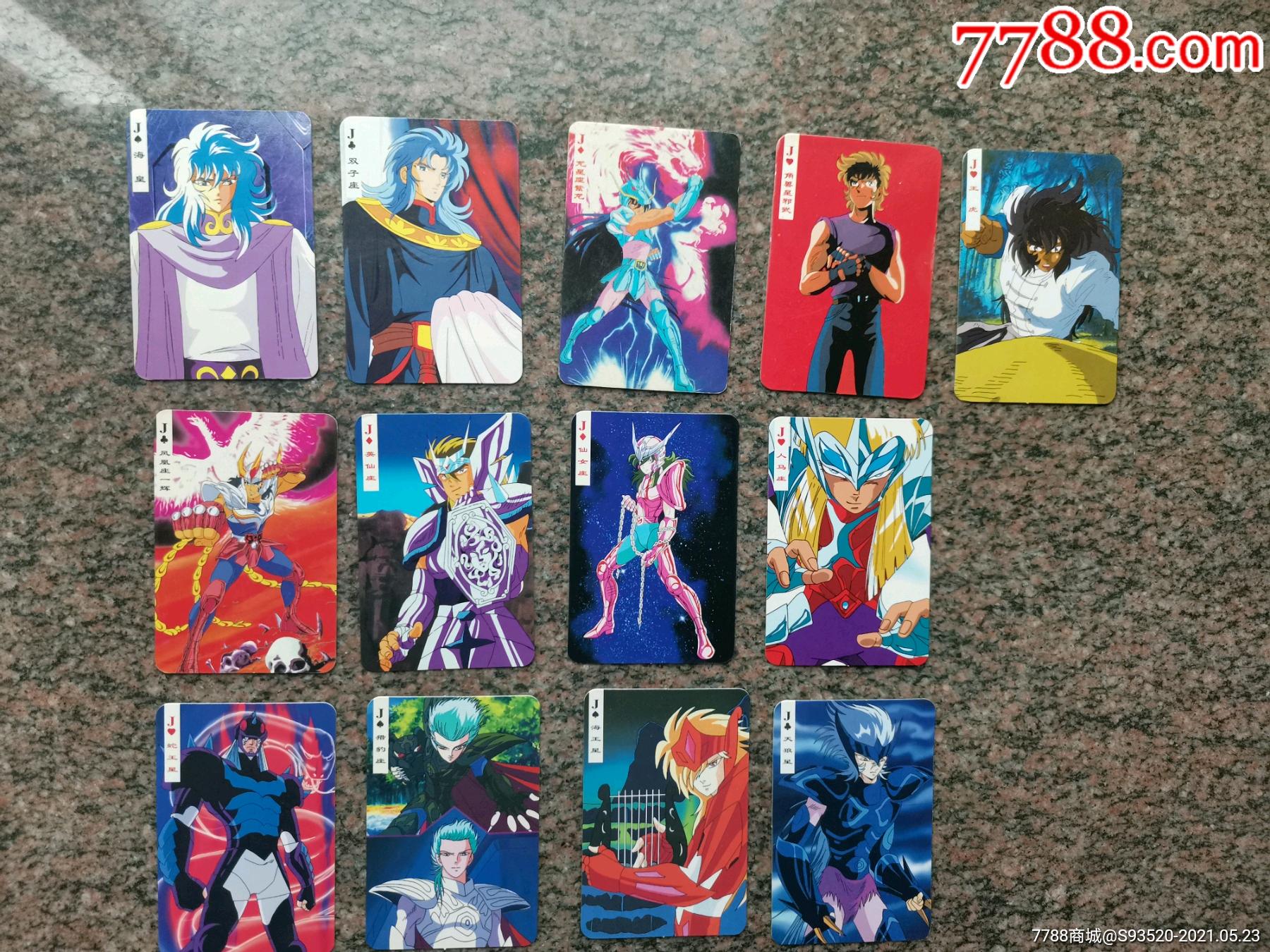 福马圣斗士星矢34张不重复