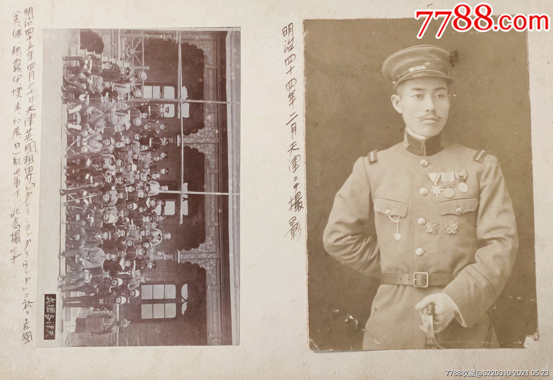 天津老照片日军照片八国联军侵华战争时期合影黑白照片明治时期带记录