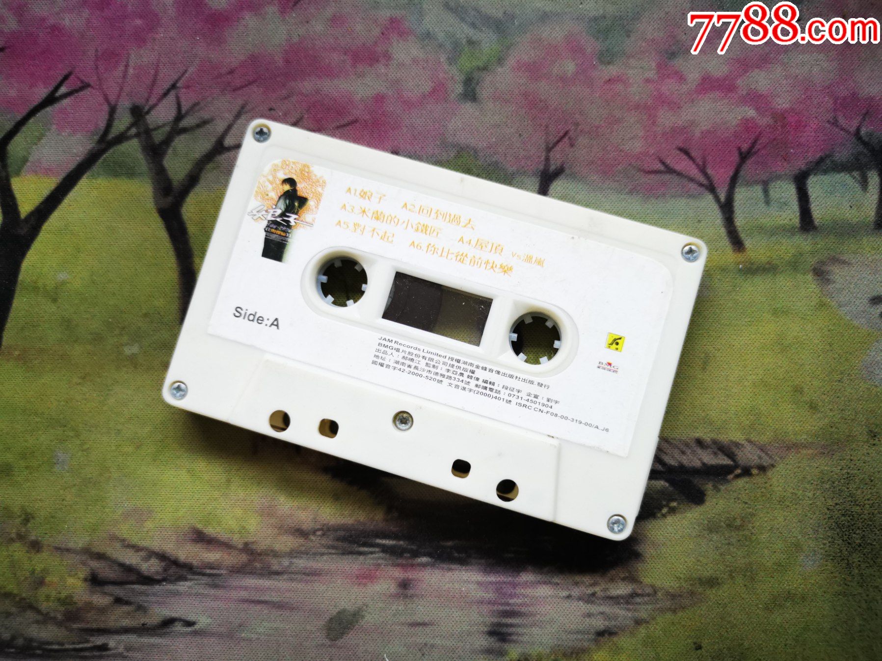 【周杰伦】【娘子】【磁带】