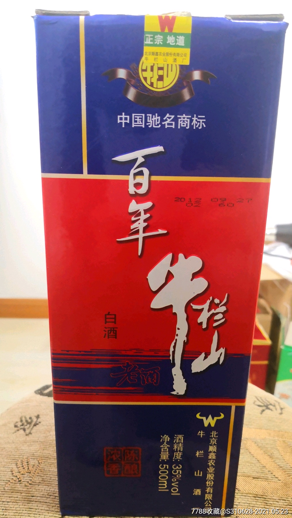 百年牛栏山浓香陈酿