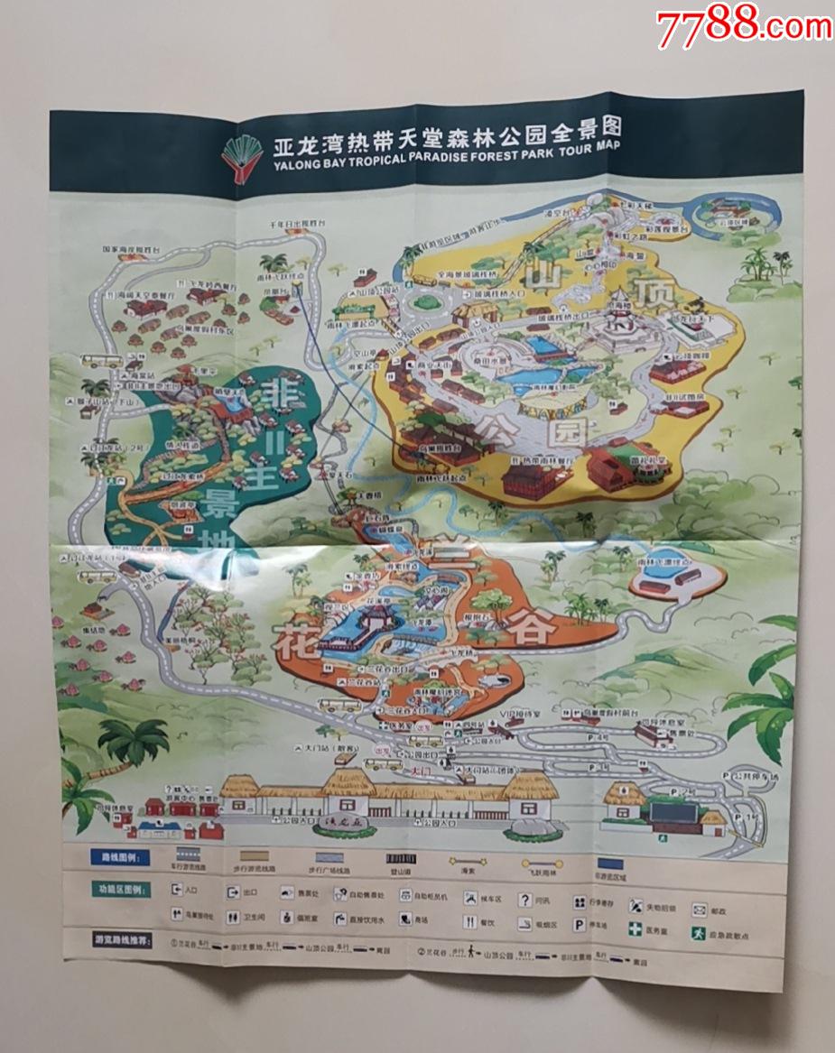 亚龙湾热带天堂森林公园游览攻略图海南地图