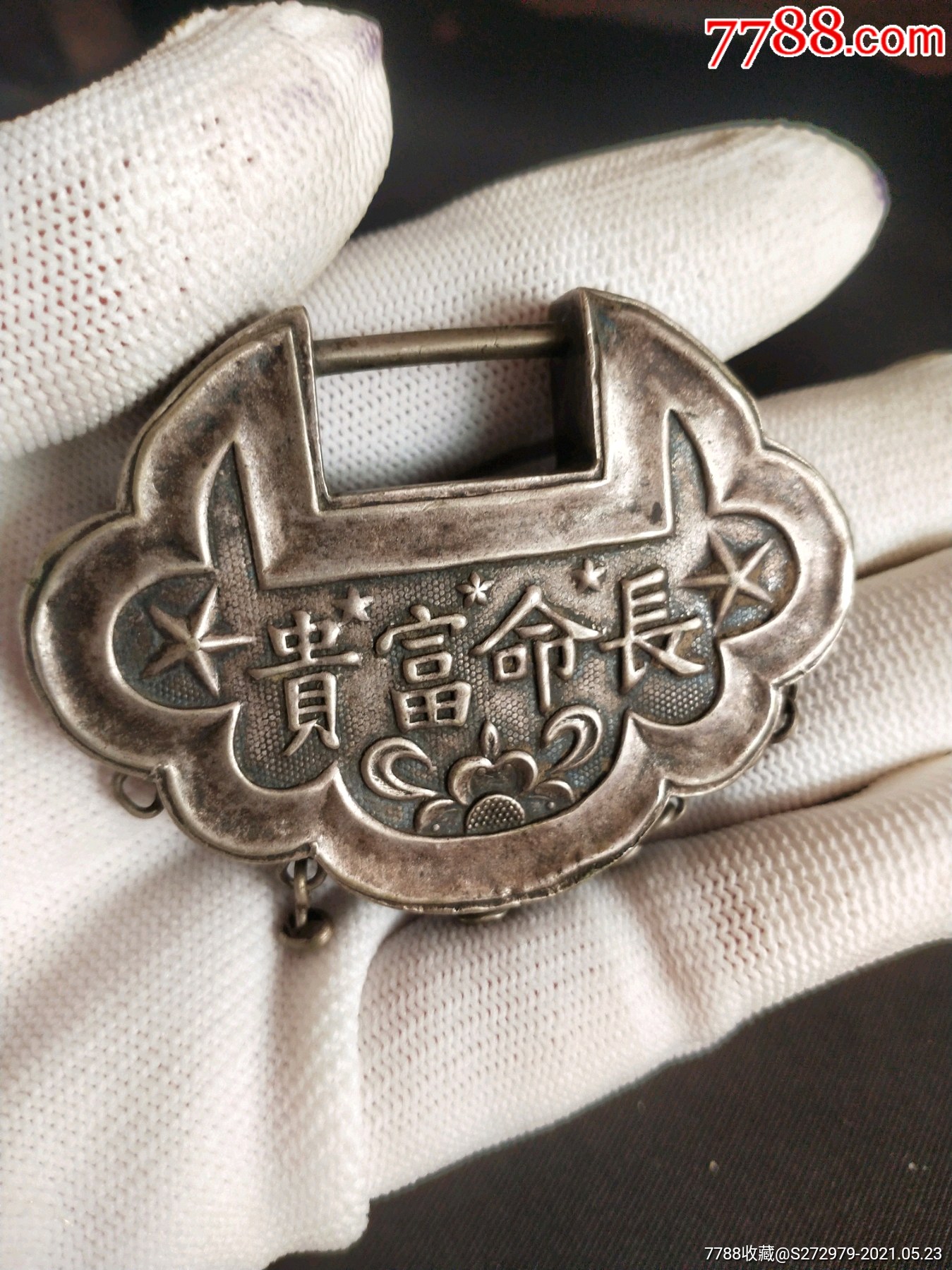 民国五角星长命富贵锁