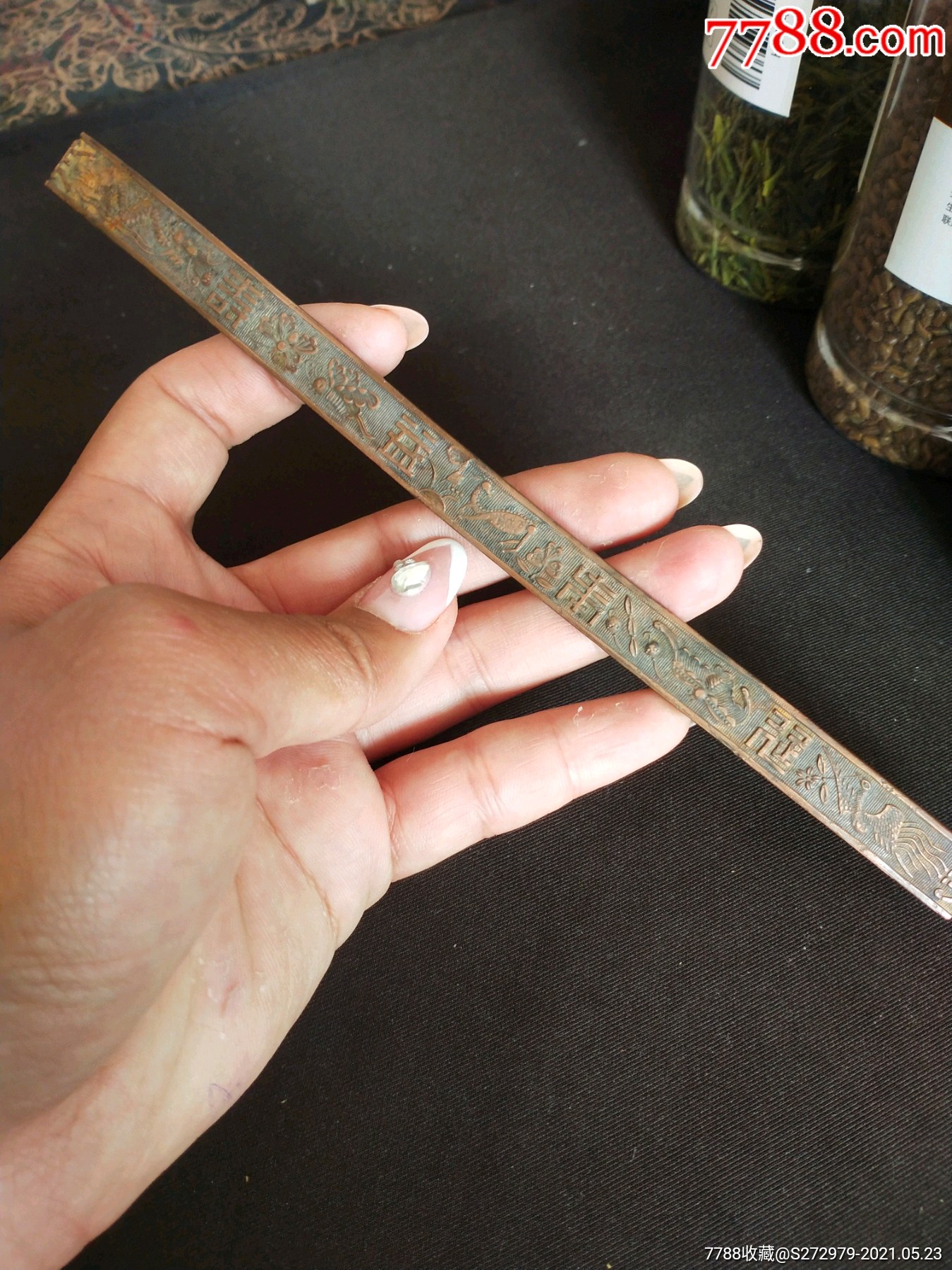 老铜尺子一个