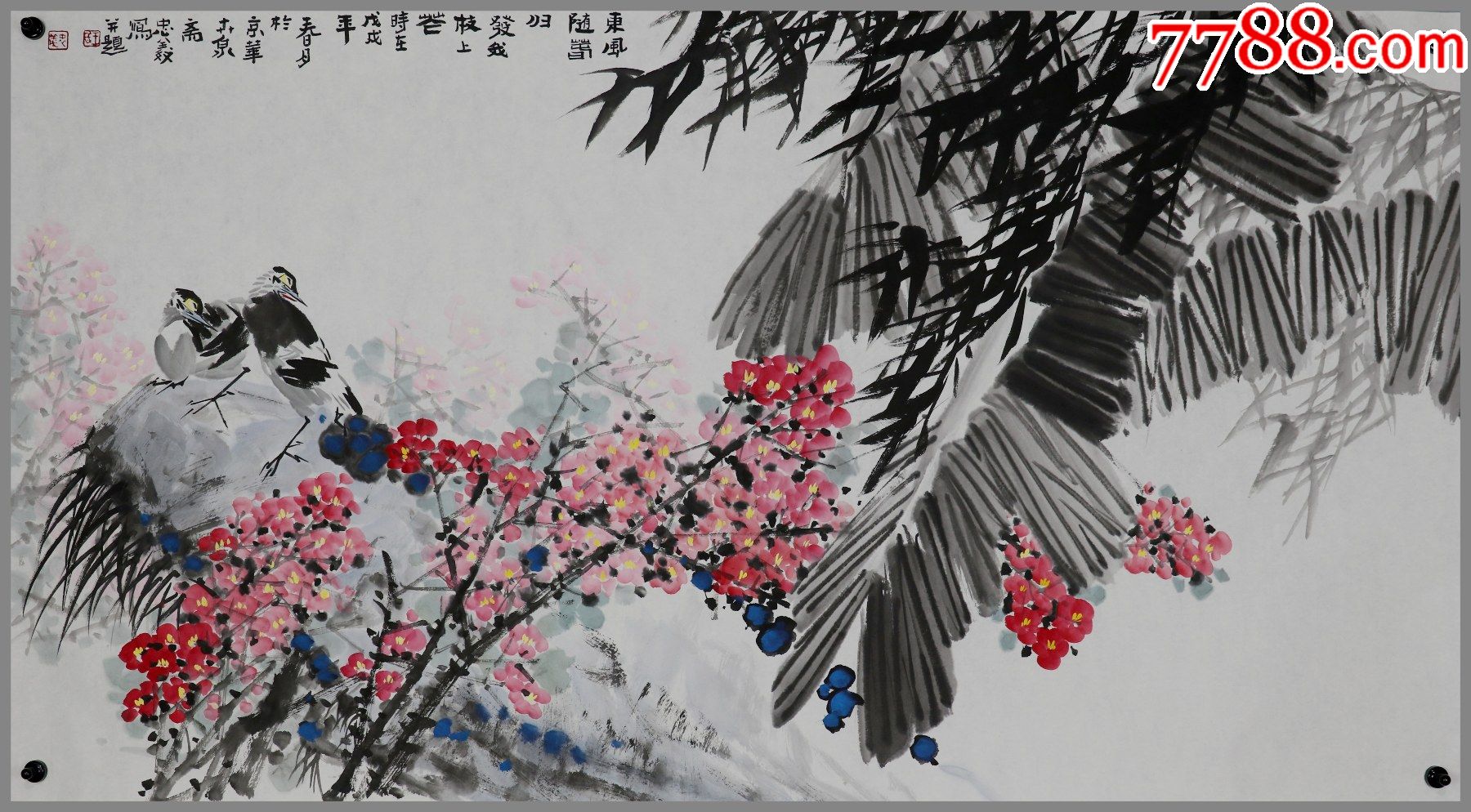 王忠义山东人中国美术家协会会员国家一级美术师中国花鸟画研究院副