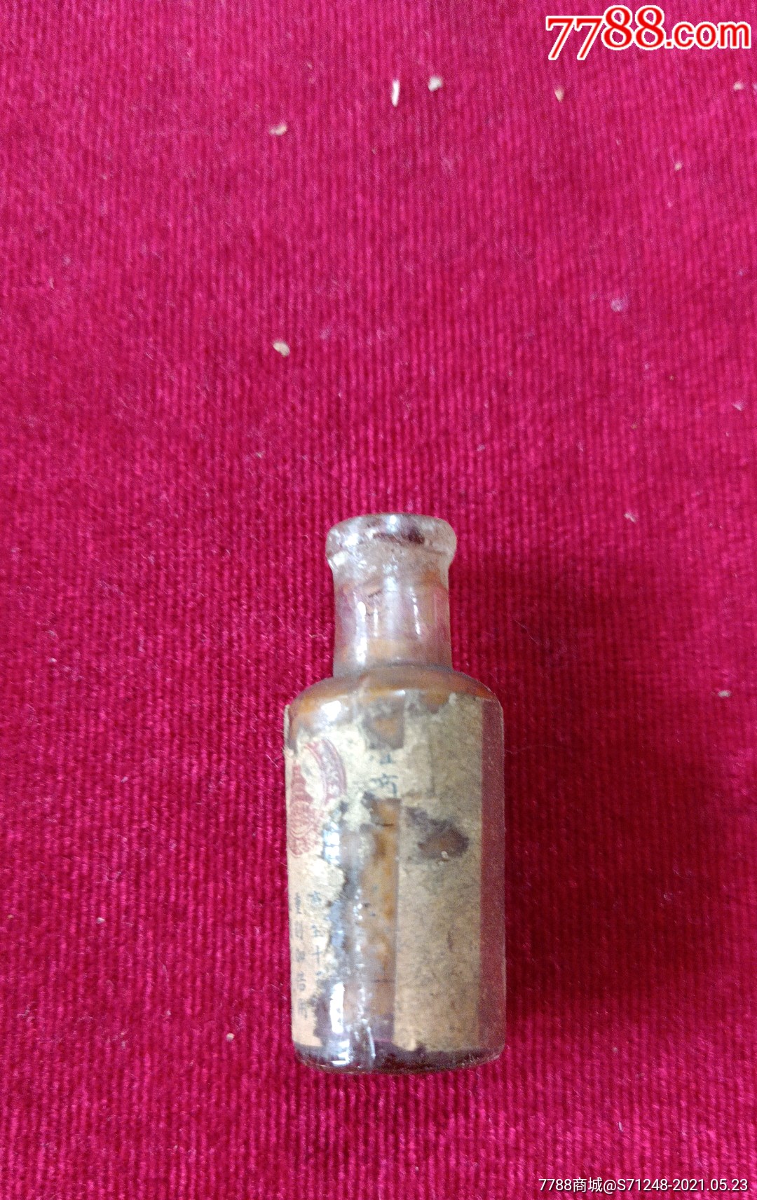 民国上海五洲大药房玻璃药瓶大康药房制药厂玻璃药瓶