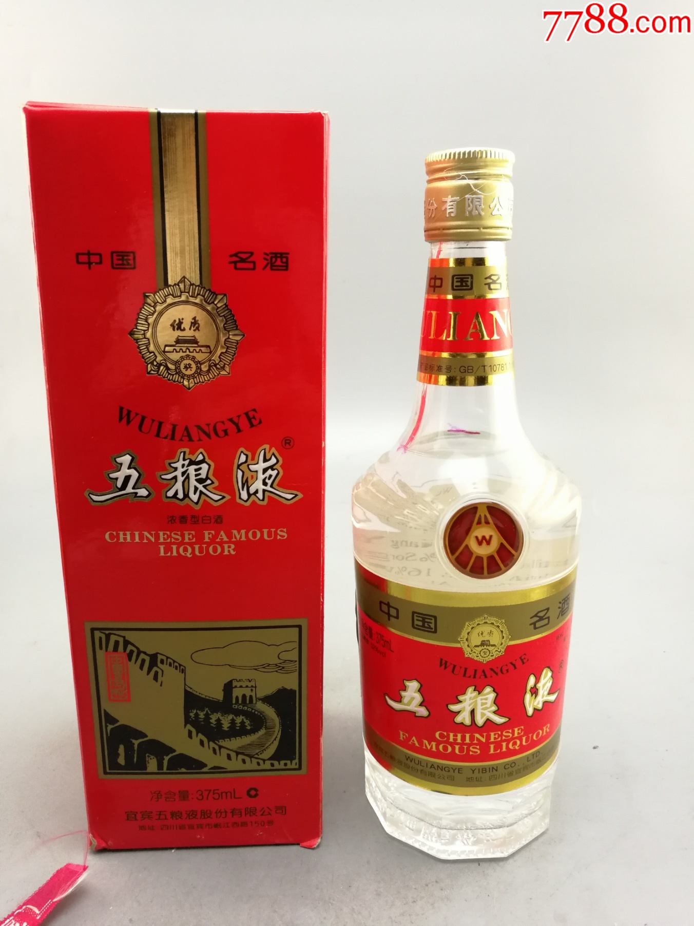 2012年出口五粮液375ml