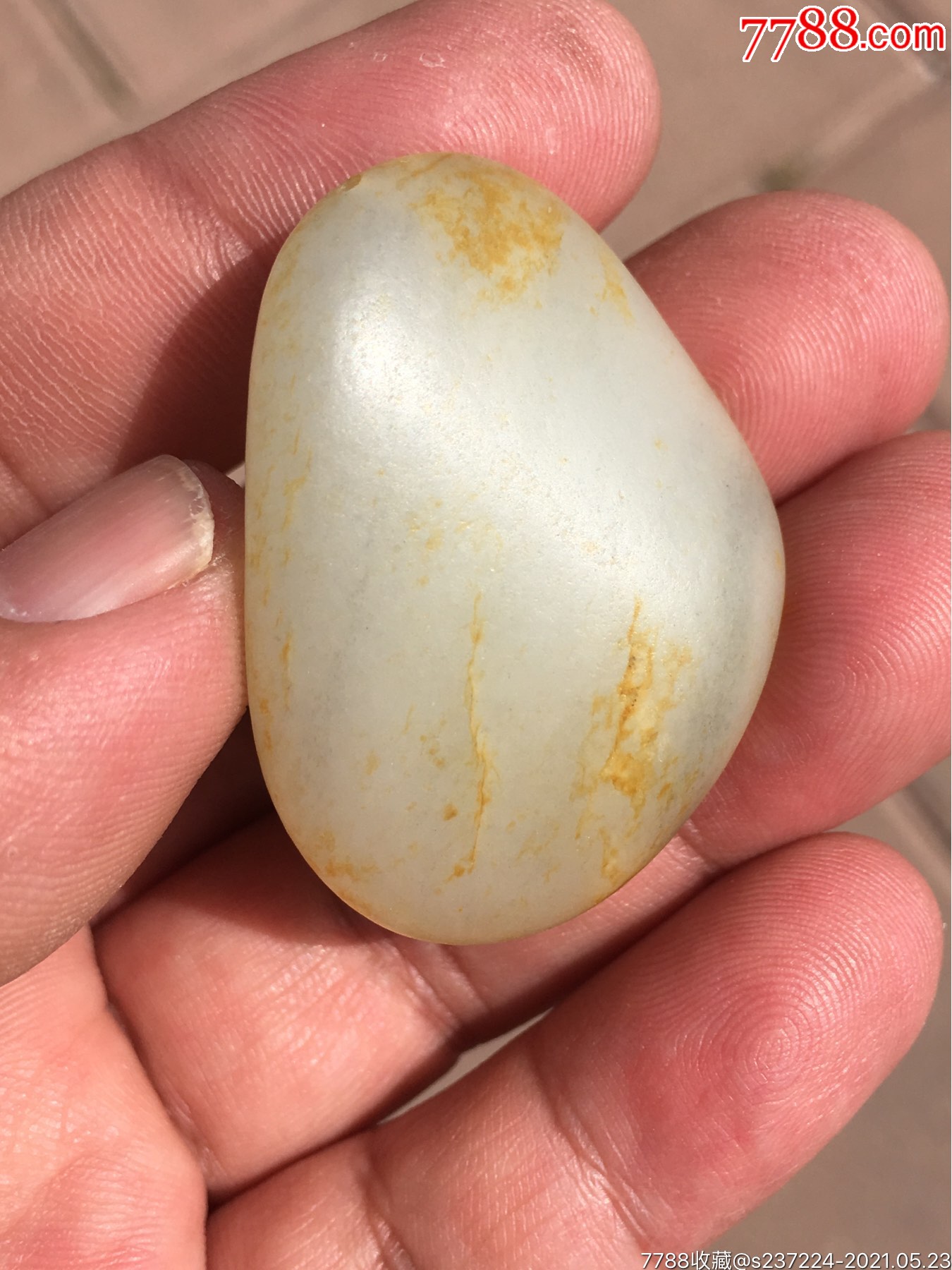 籽料原石402913255克已打孔