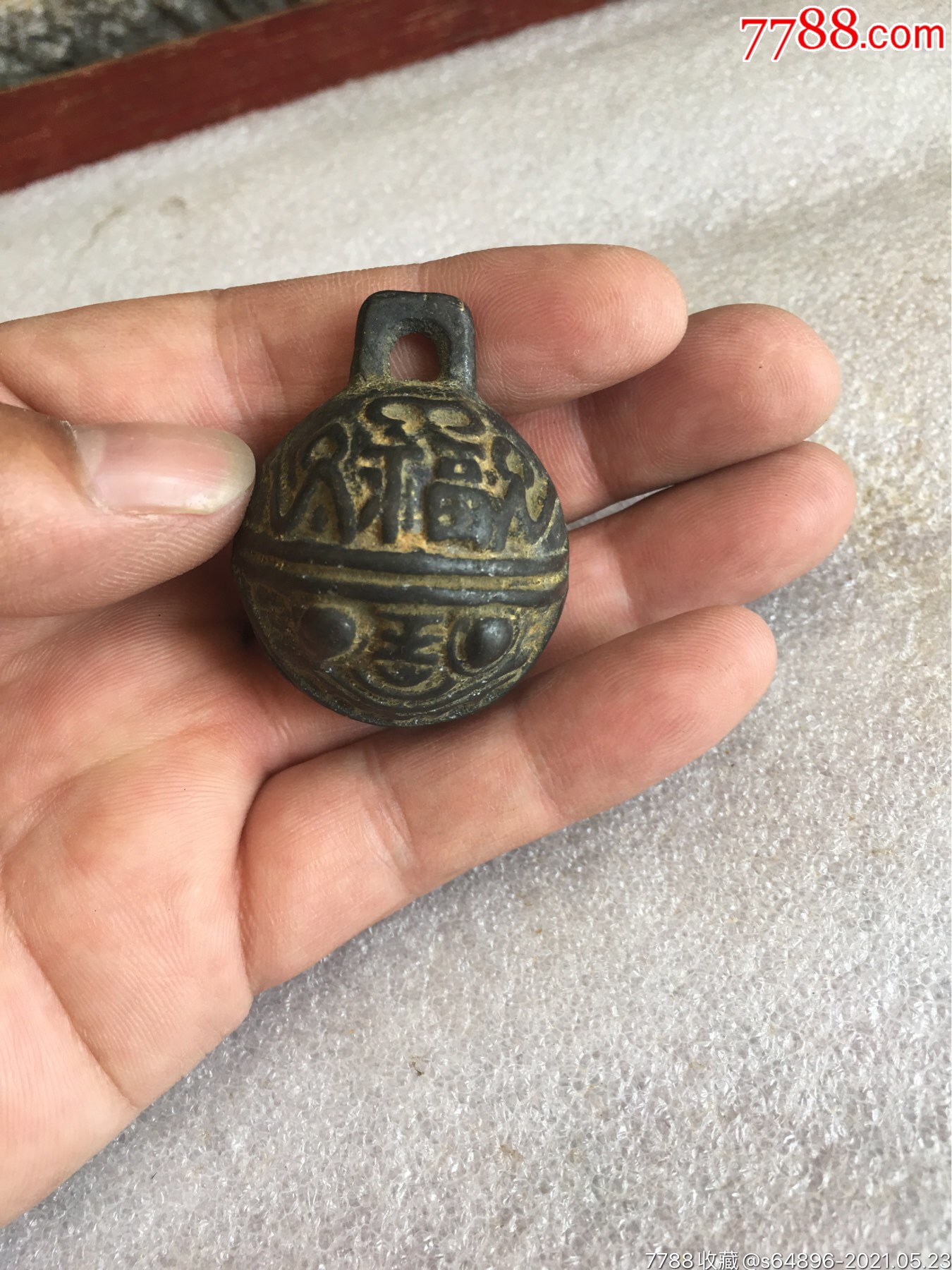 清代美工老白铜虎头铃铛